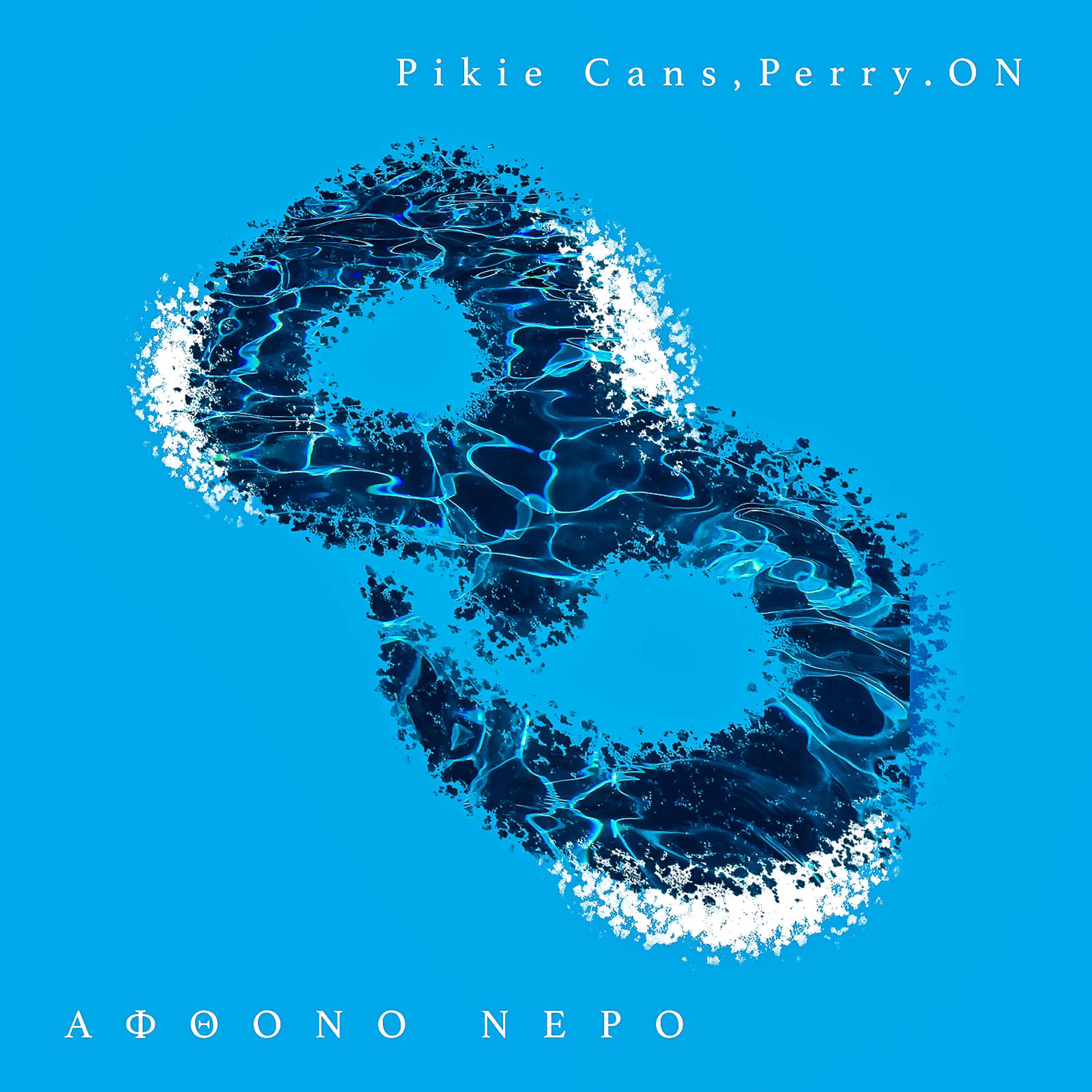 Релиз Afthono Nero