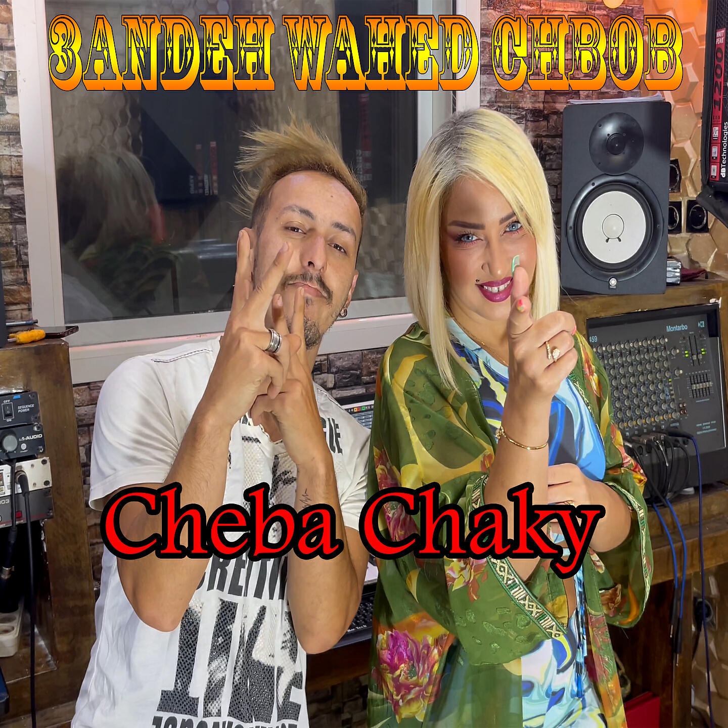 Cheba Chaky