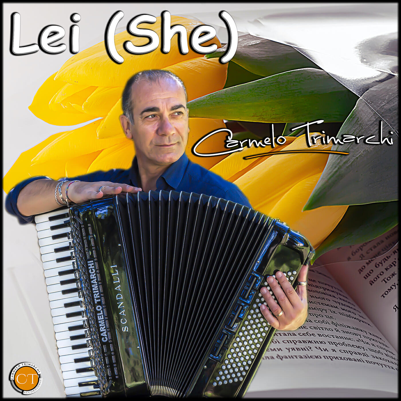 Релиз Lei She