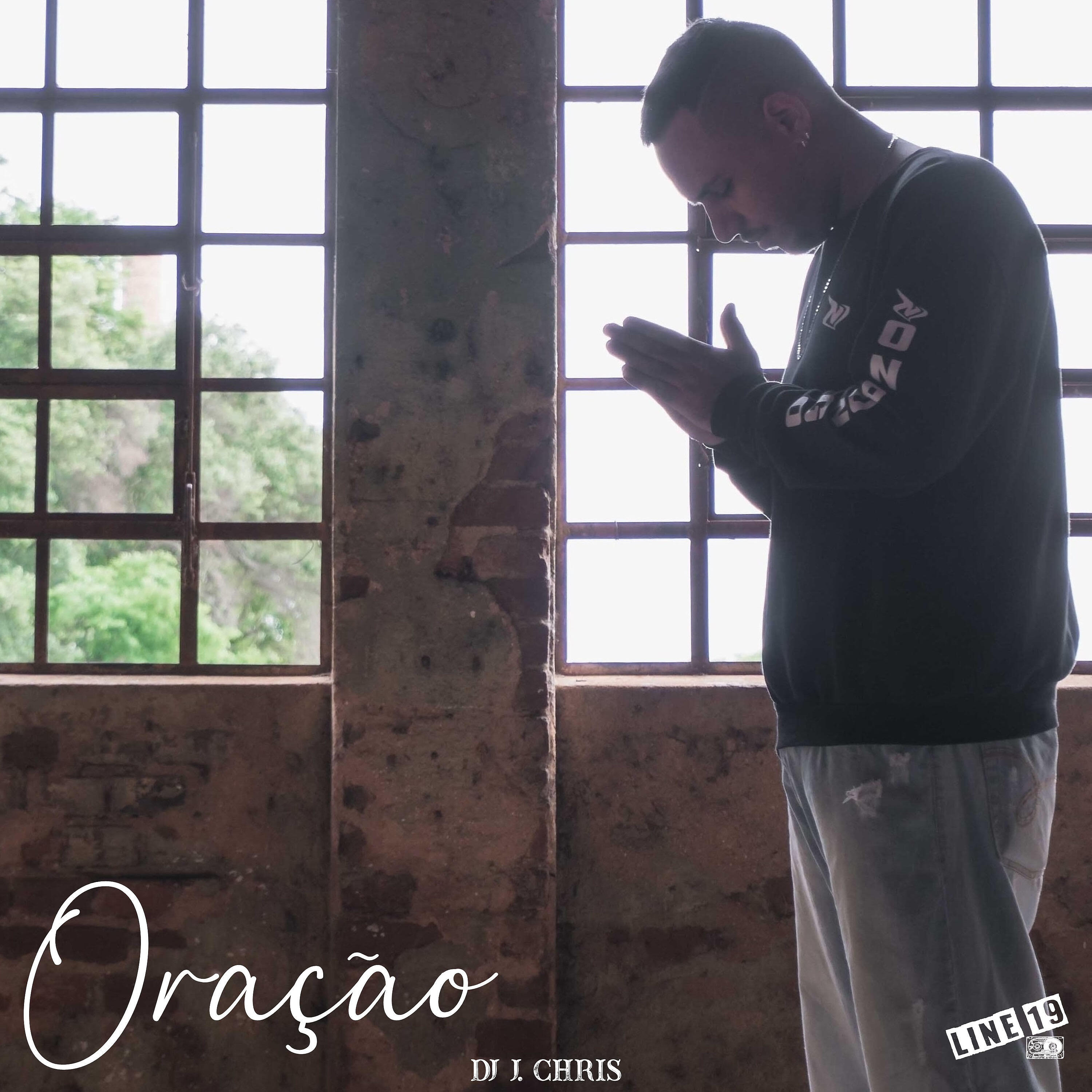 Релиз Oração