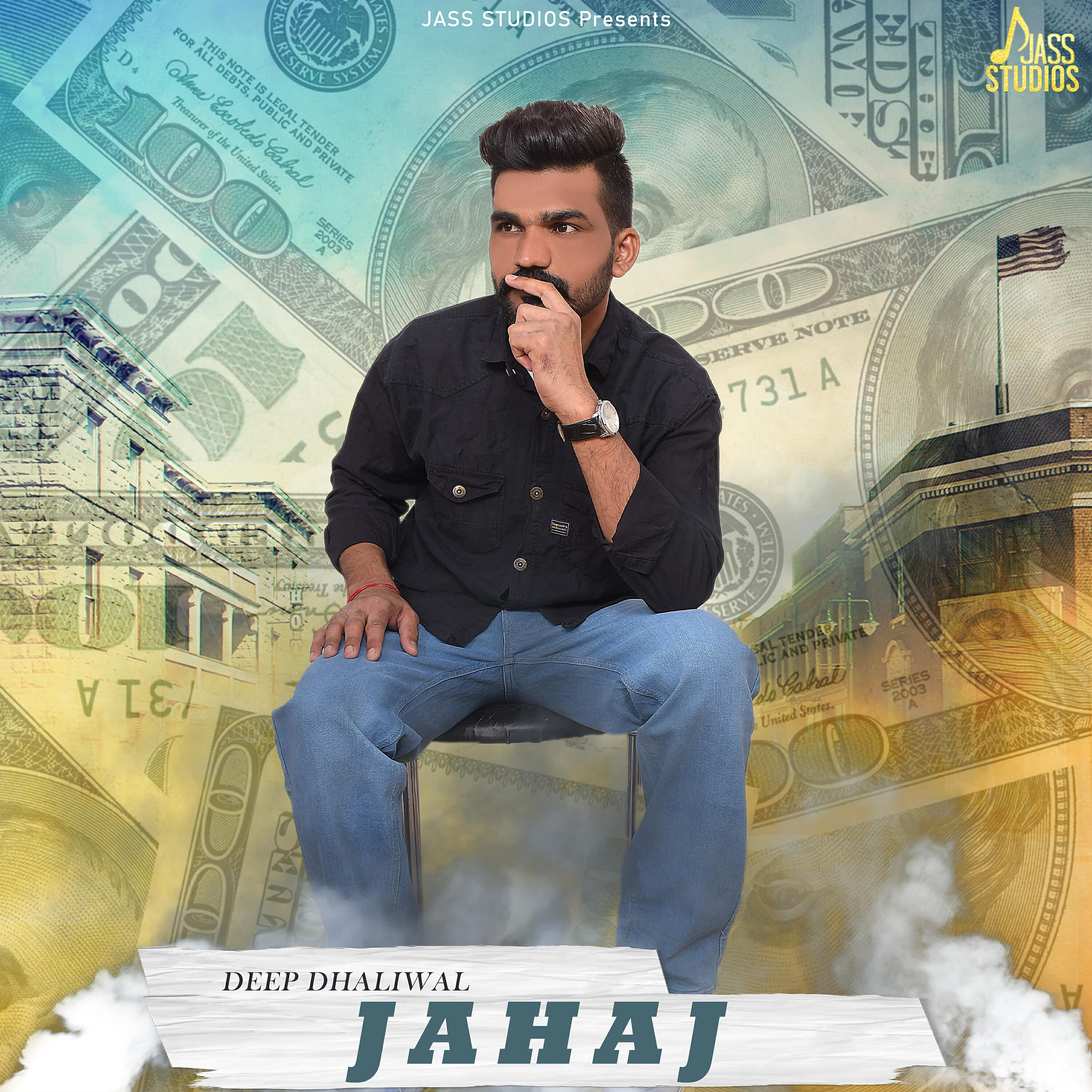Релиз Jahaj