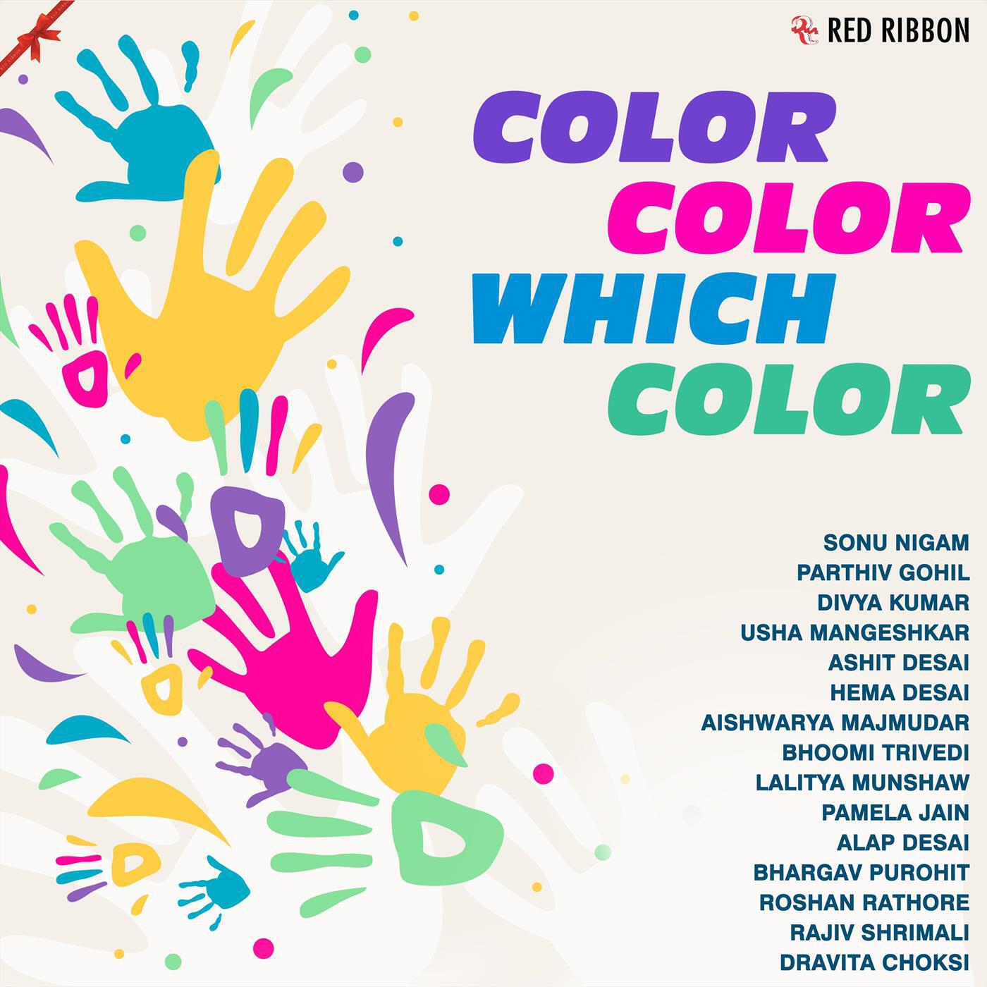 Релиз Color Color Which Color