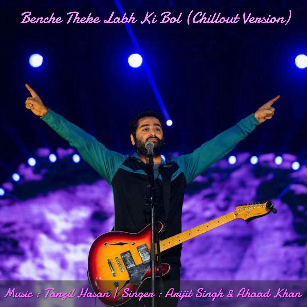 Релиз Benche Theke Labh Ki Bol