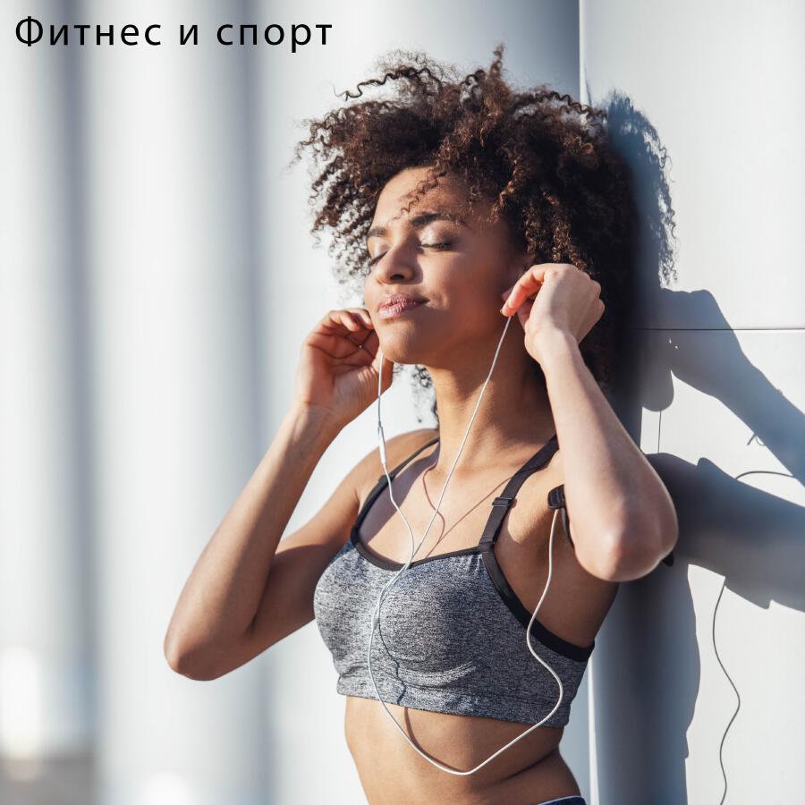 Релиз Спорт и Фитнес