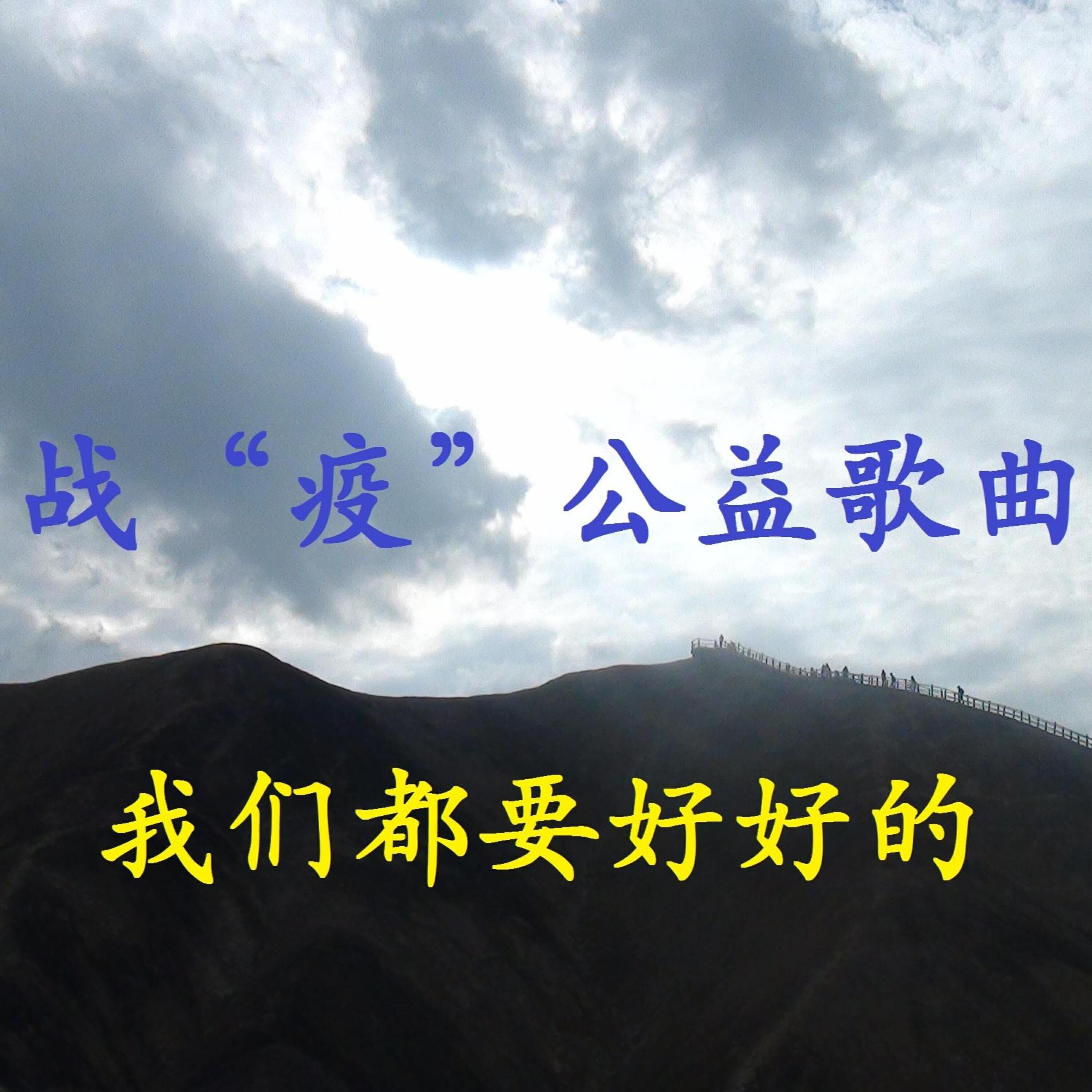 蒋富东