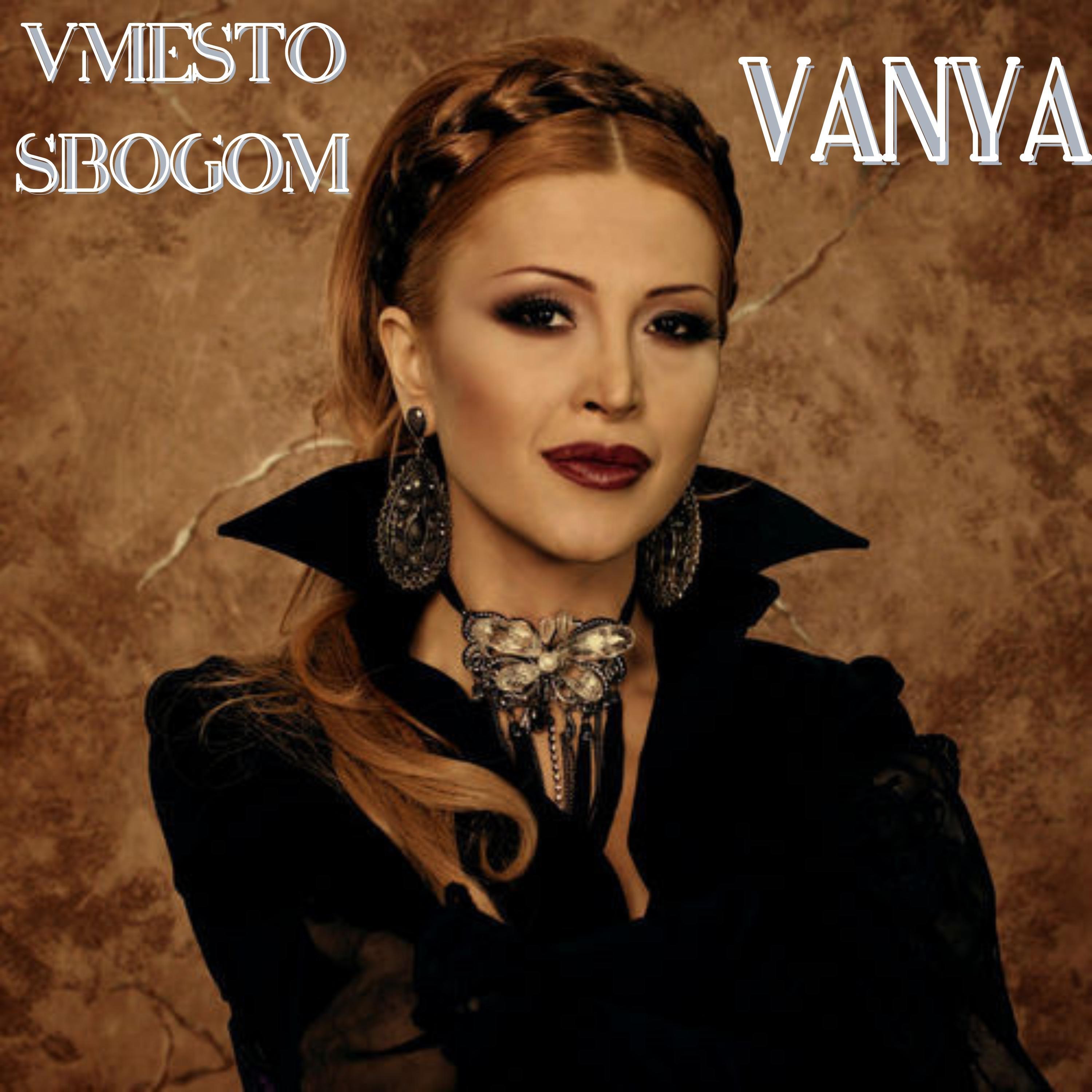 Скачать песню Vanya - Vmesto Sbogom бесплатно в MP3 для Android и iOS