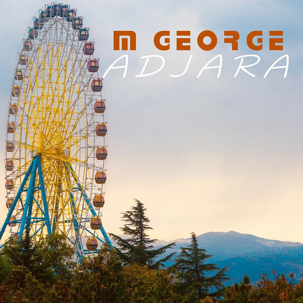 Релиз Adjara