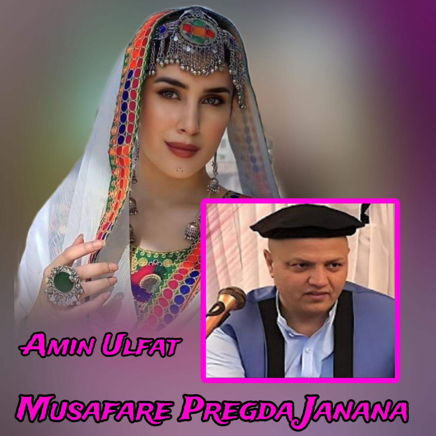 Релиз Musafare Pregda Janana