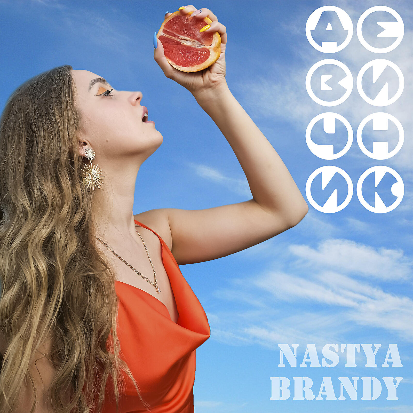 Релиз Девичник