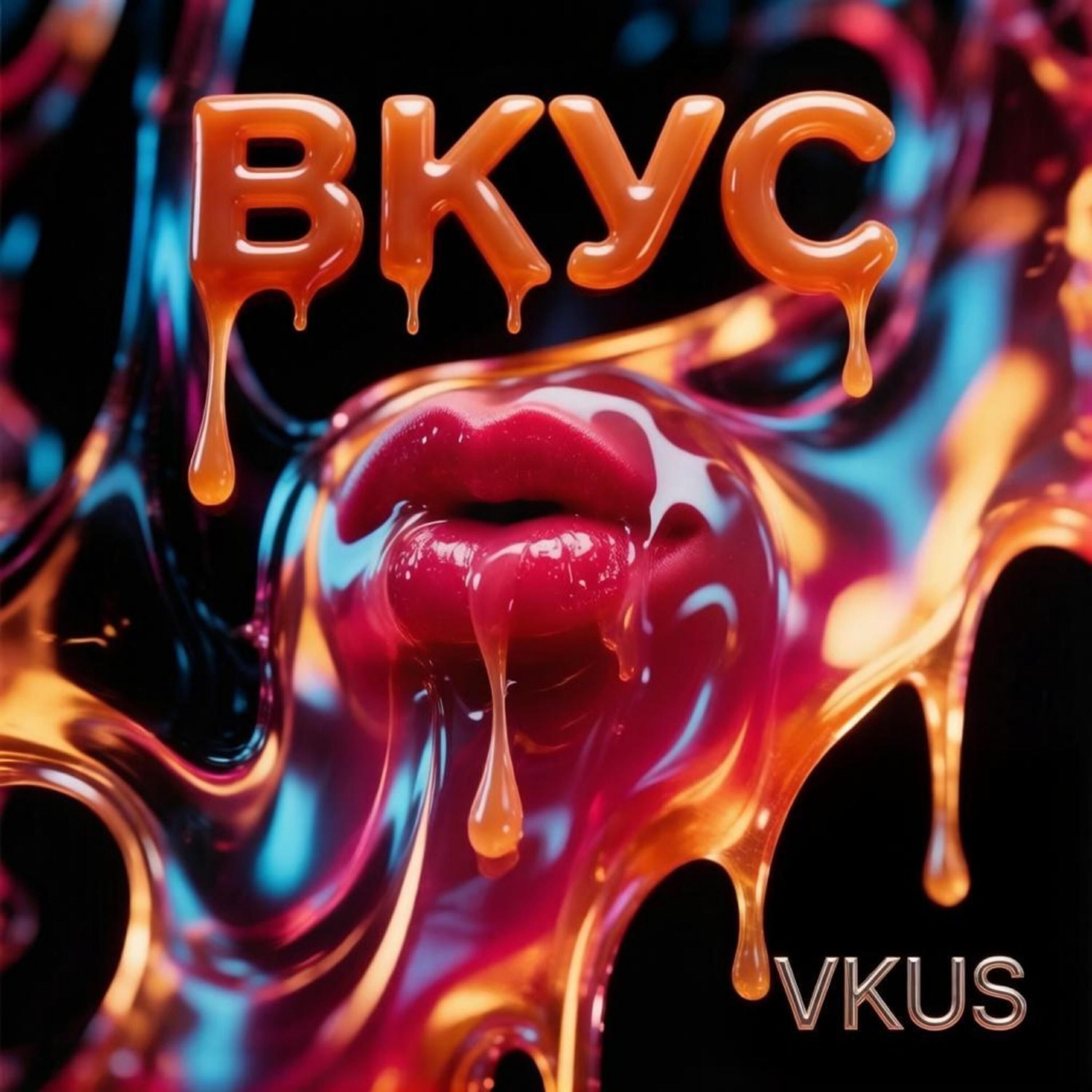 VKUS