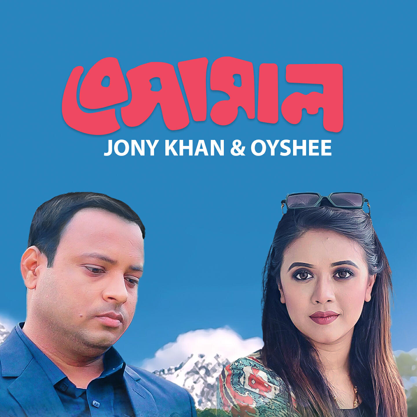 Jony Khan