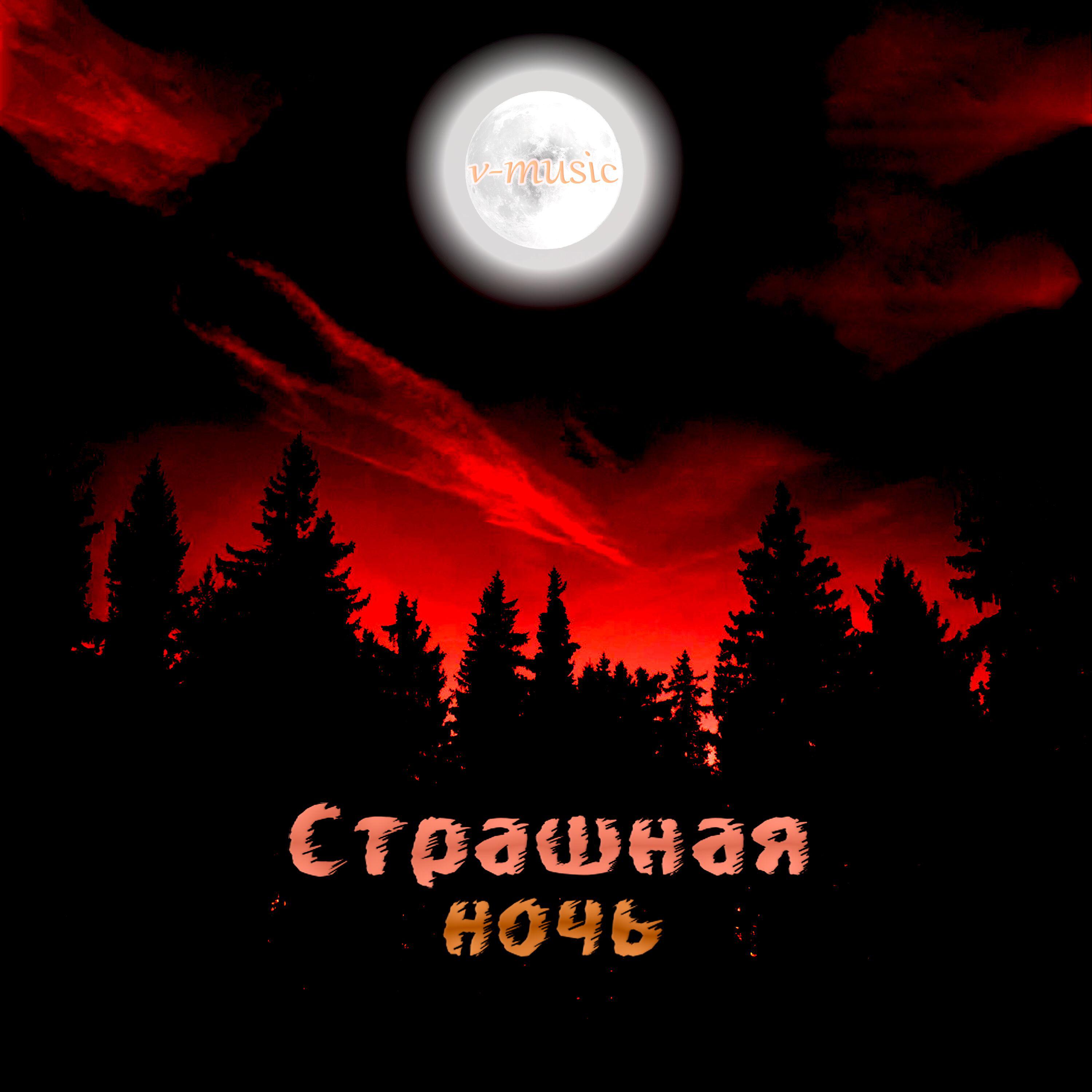 Виктор Хомченко