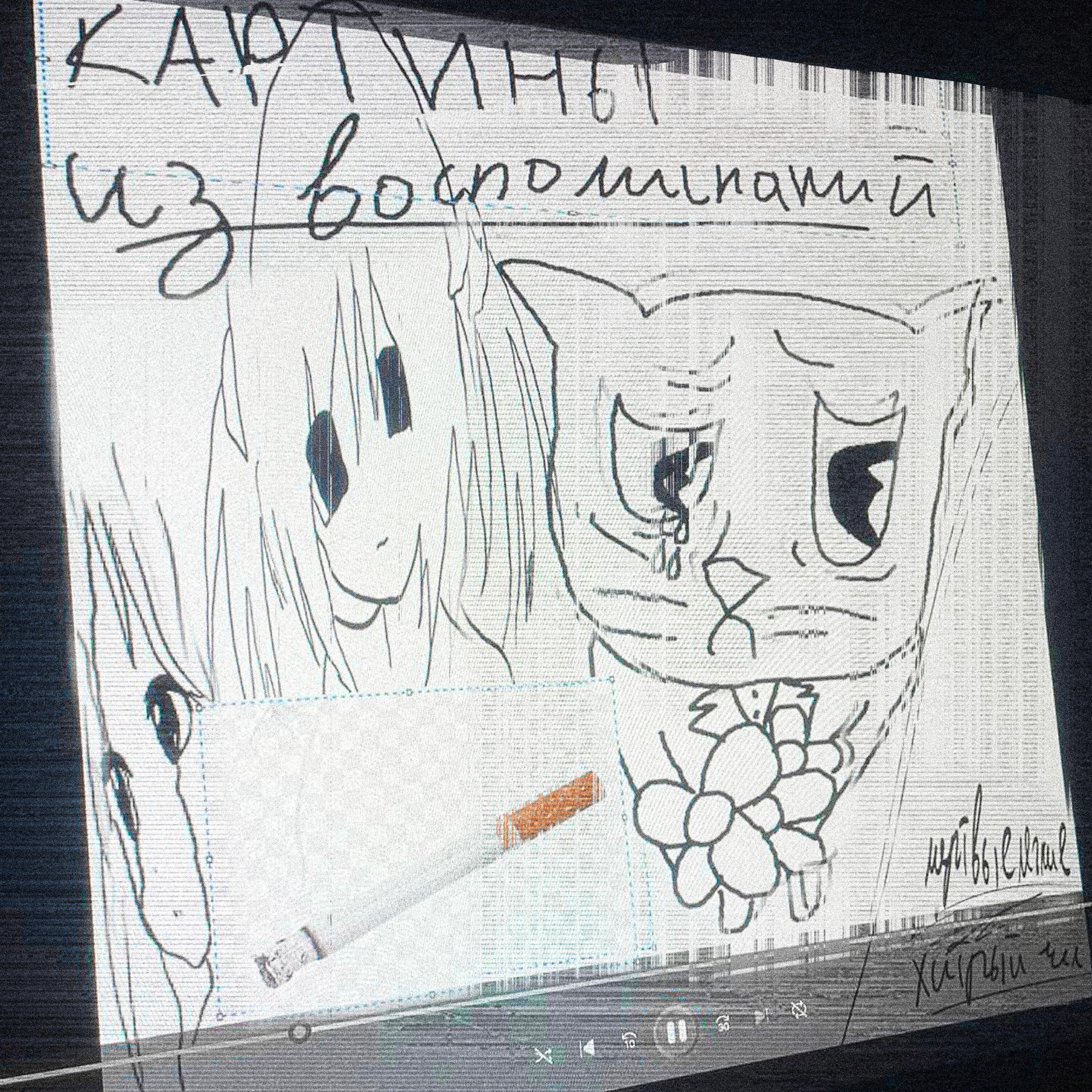 мертвыелегкие