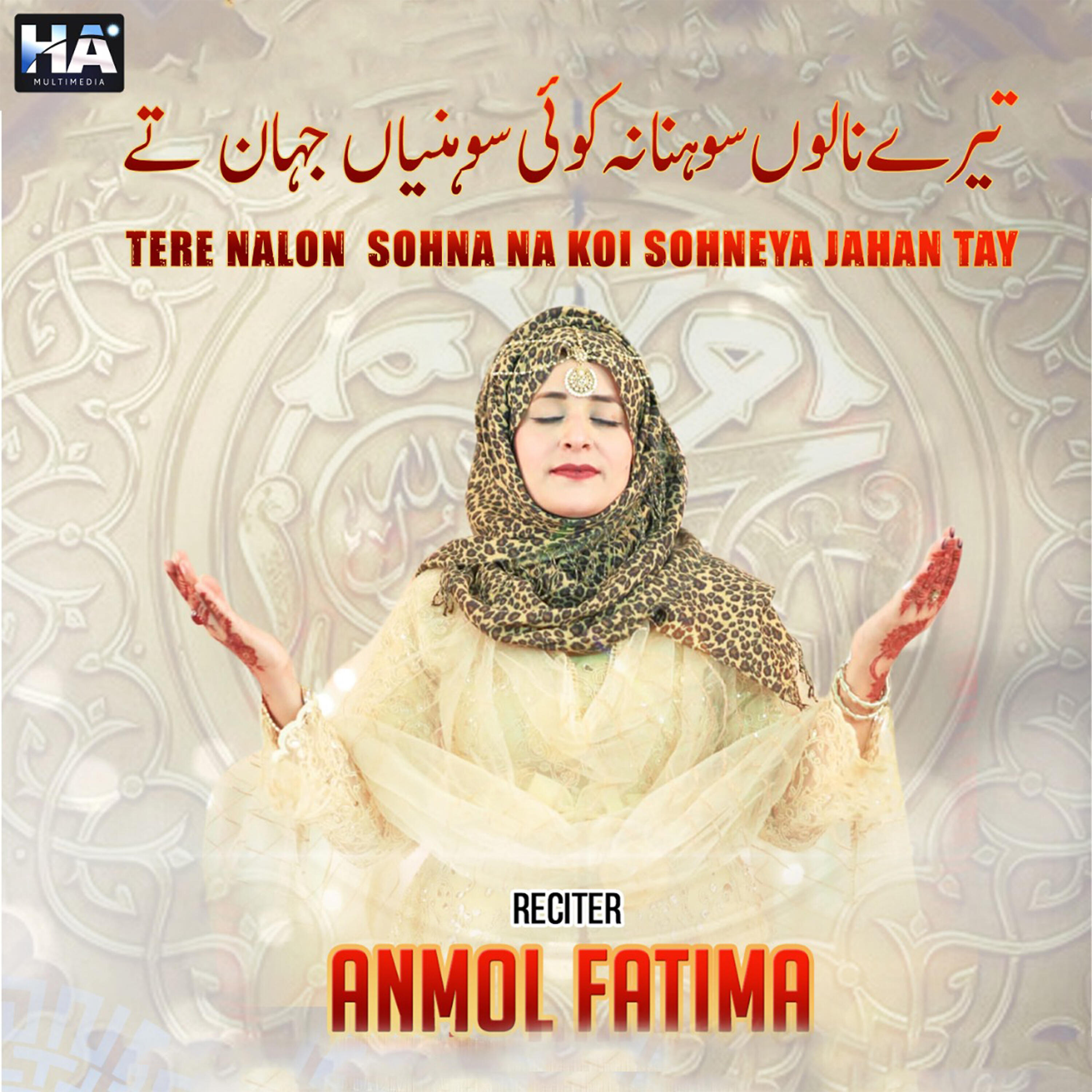 Релиз Tere Nalon Sohna Na Koi Sohneya Jahan Tay