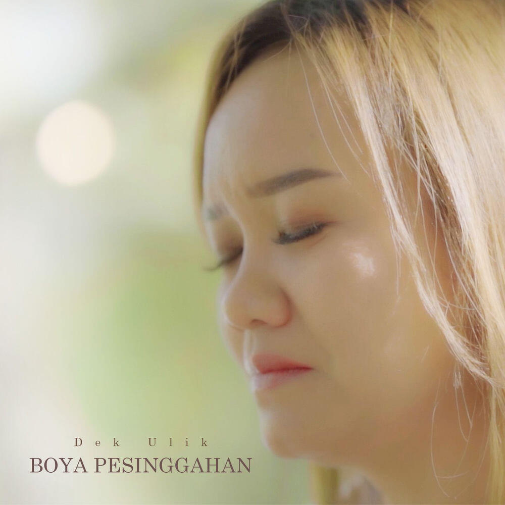 Релиз Boya Pesinggahan