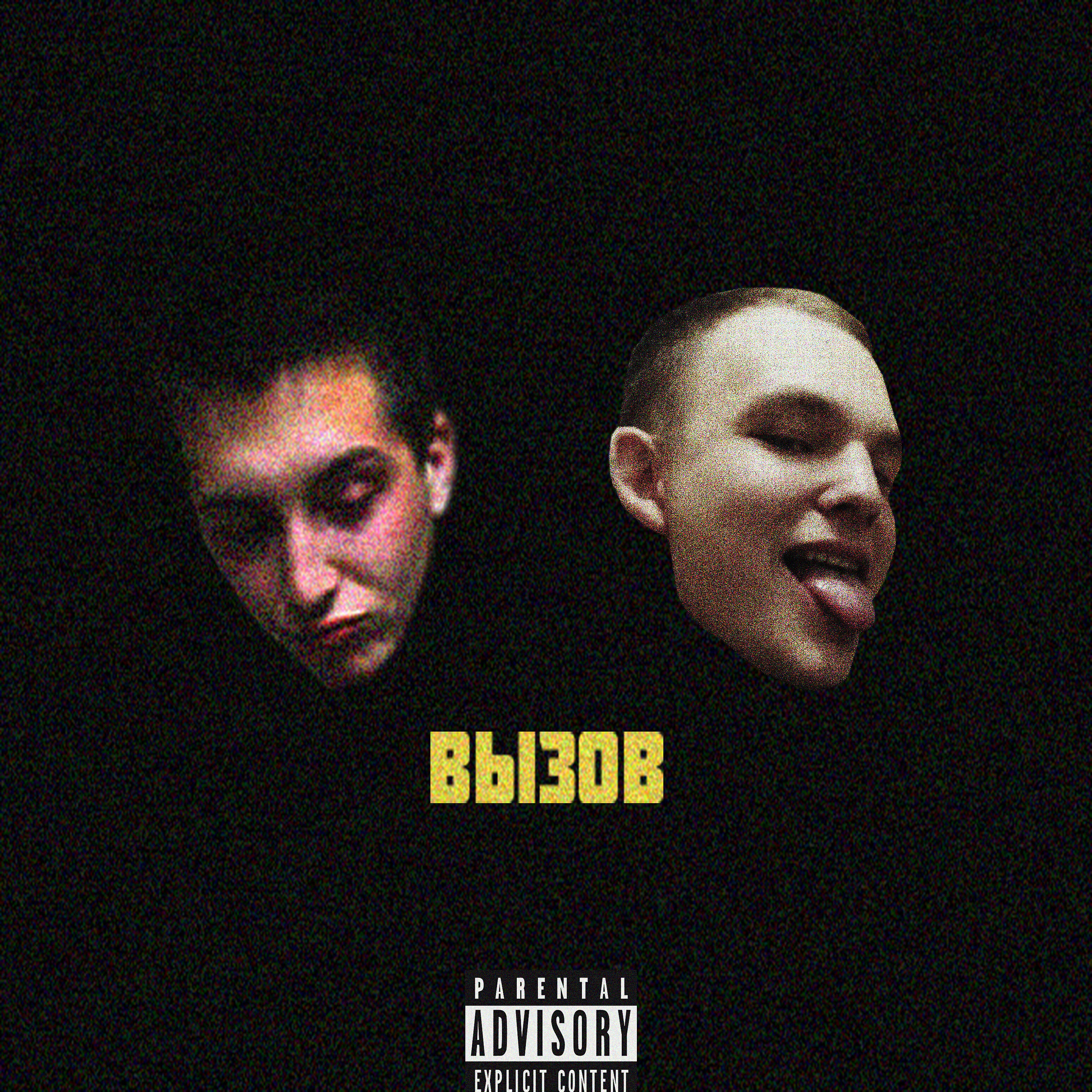 Ggez
