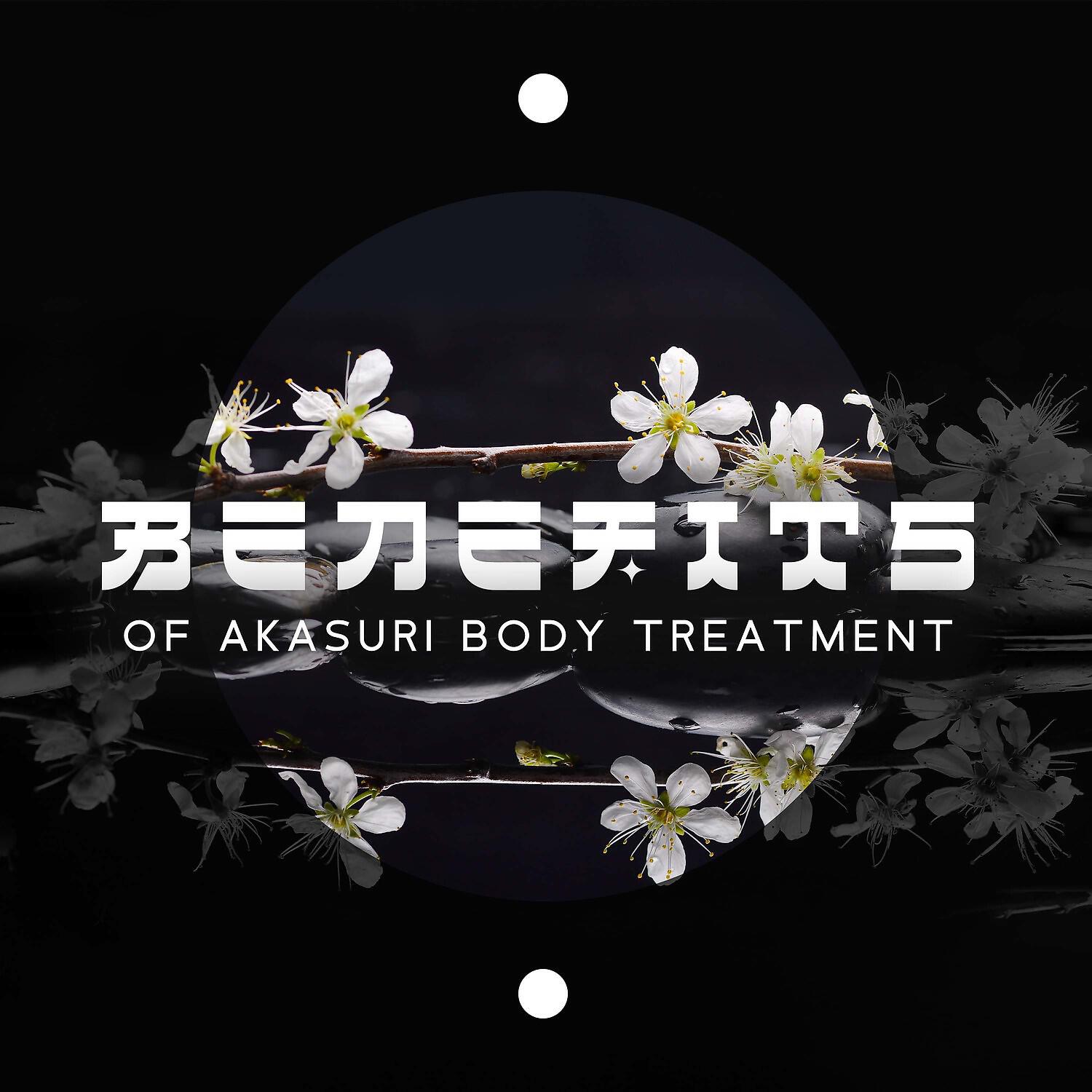 Релиз Benefits of Akasuri Body Treatment: Rebirthing Oriental Therapy