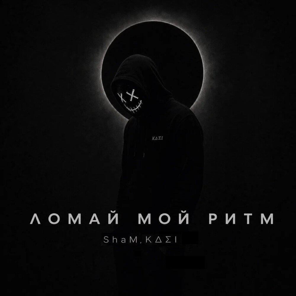 KΔΣI