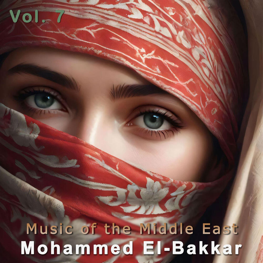 Релиз Music of the Middle East,Vol. 7