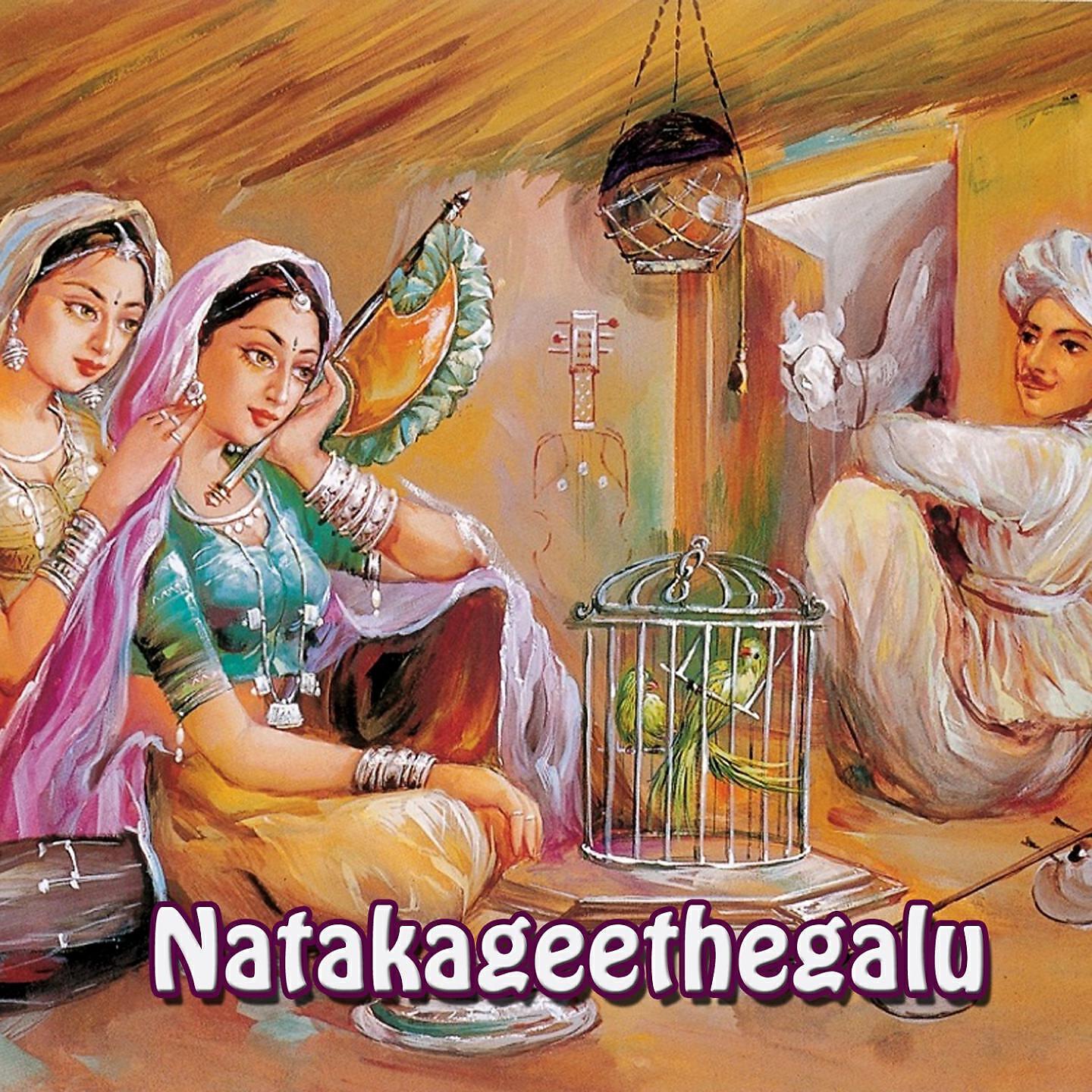 Kavithala