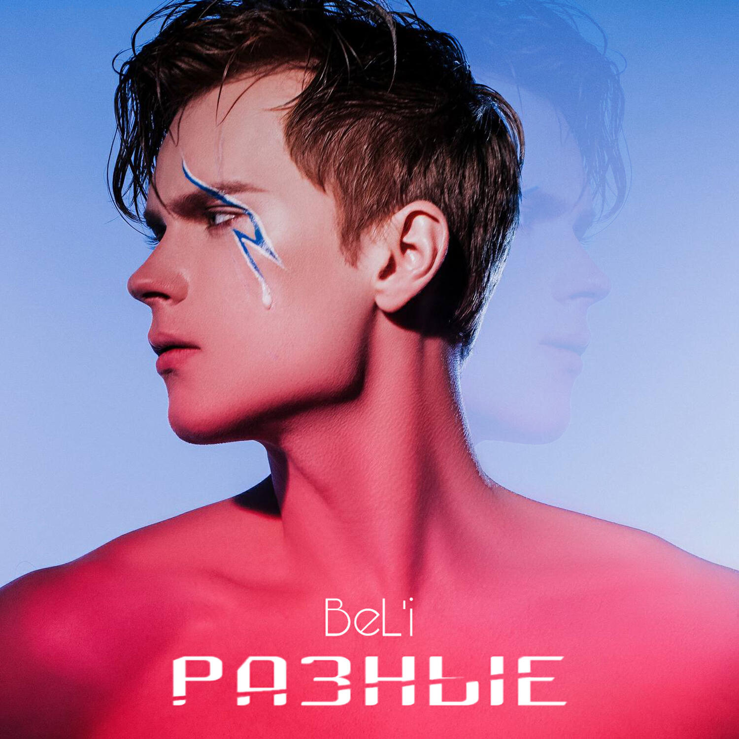 Релиз Разные