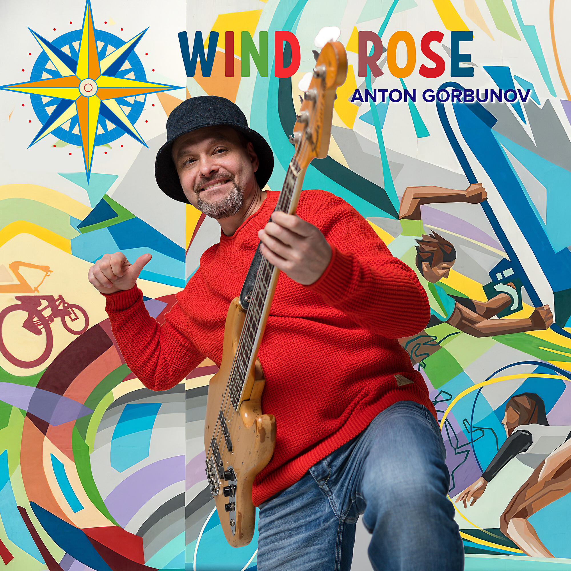 Релиз Wind Rose