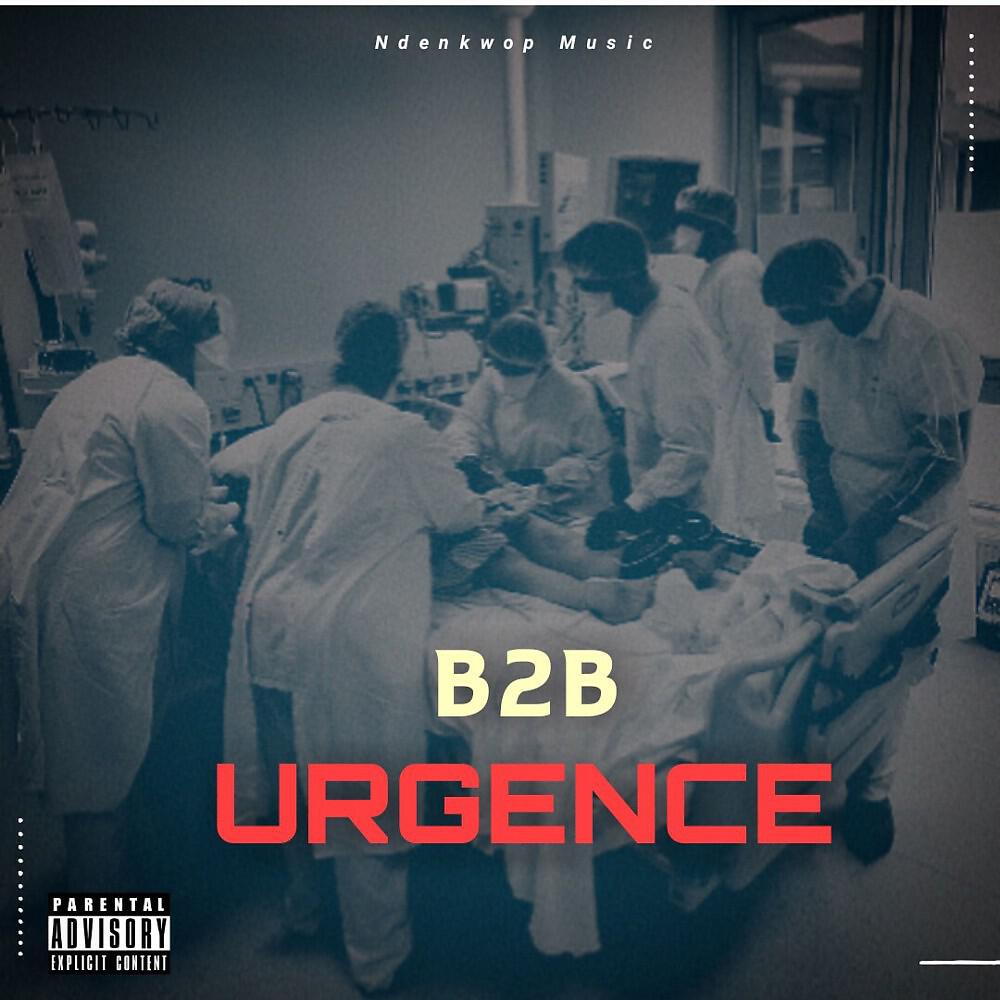 Релиз Urgence