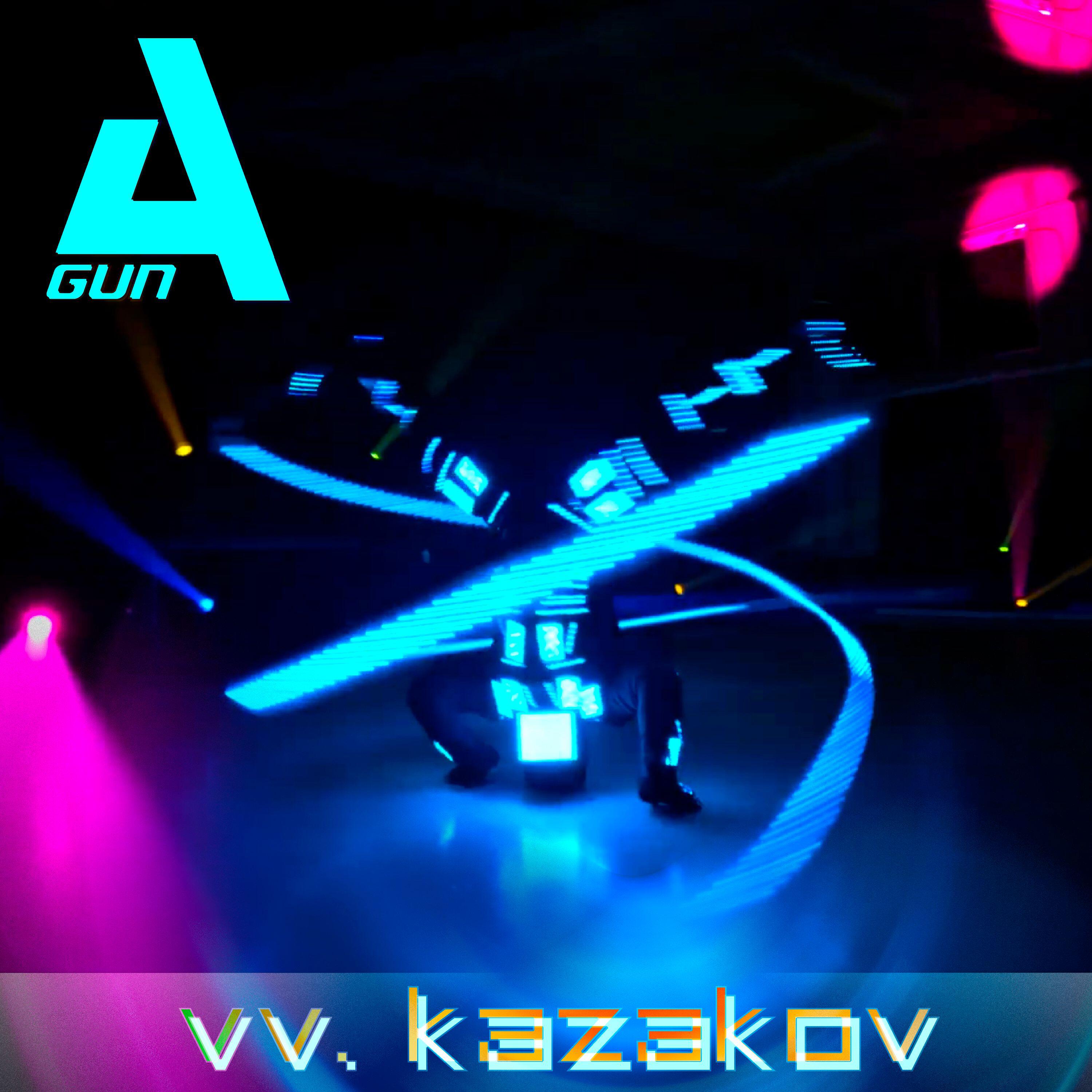 Релиз Electronic Music