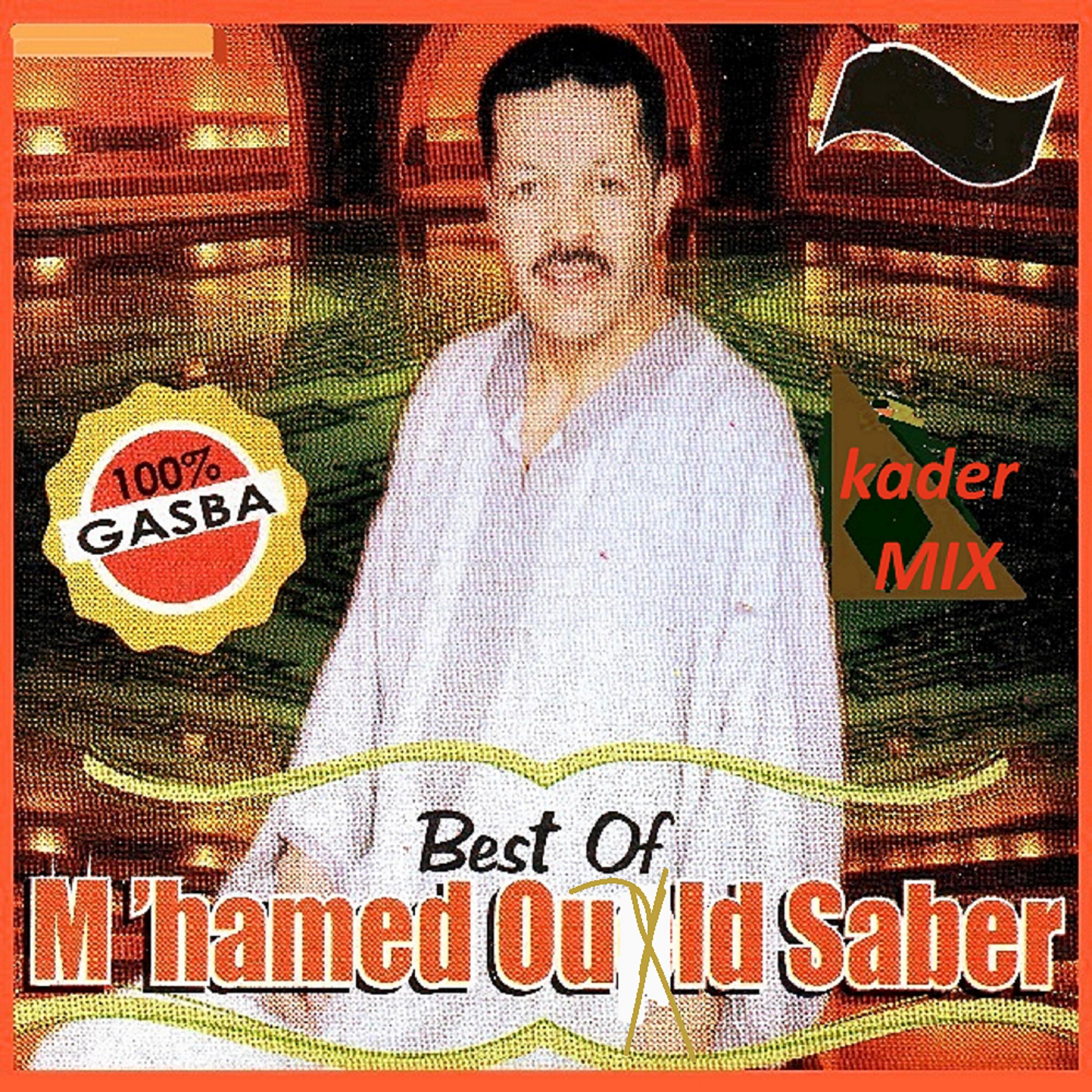 Релиз Best of