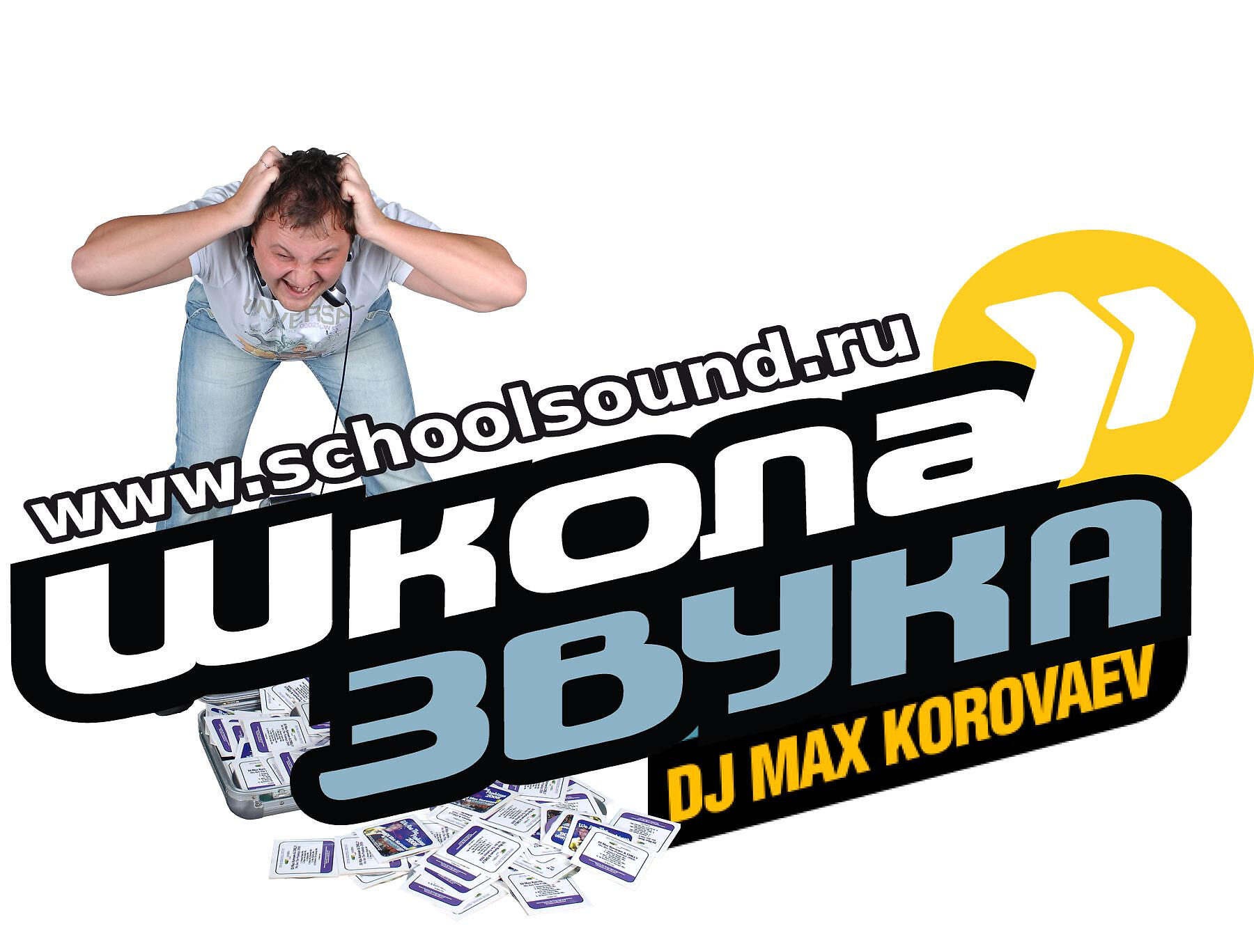 DJ Max Korovaev
