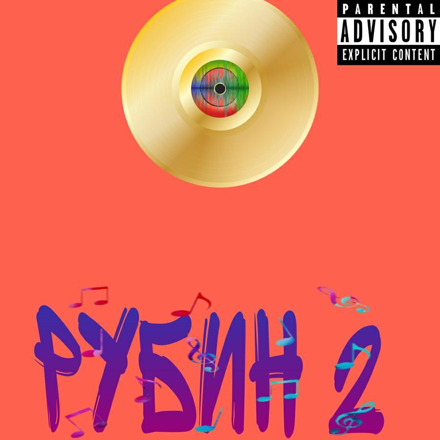 Mixashtern