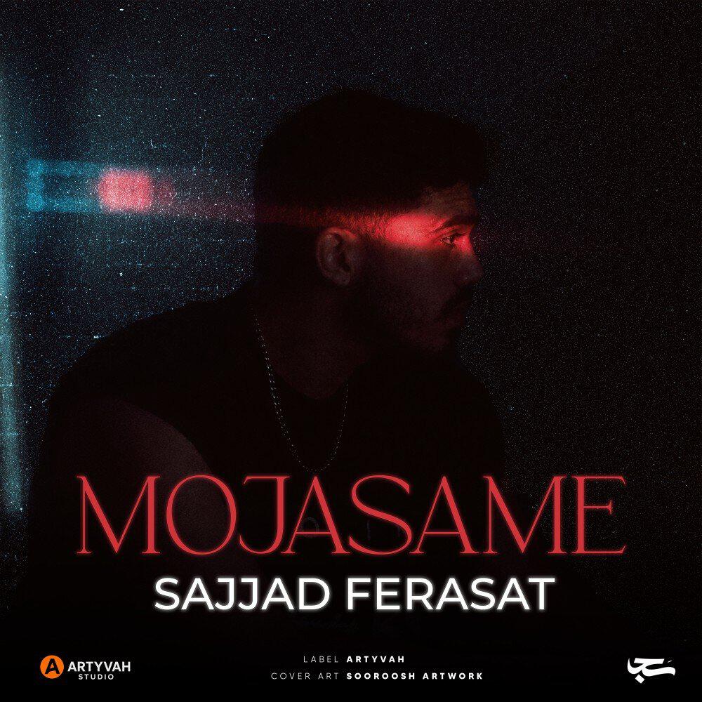 Релиз Mojasame