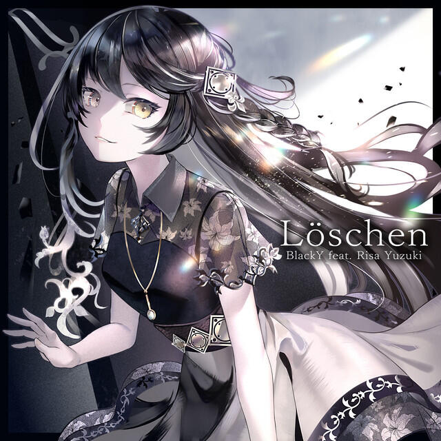 Релиз Löschen