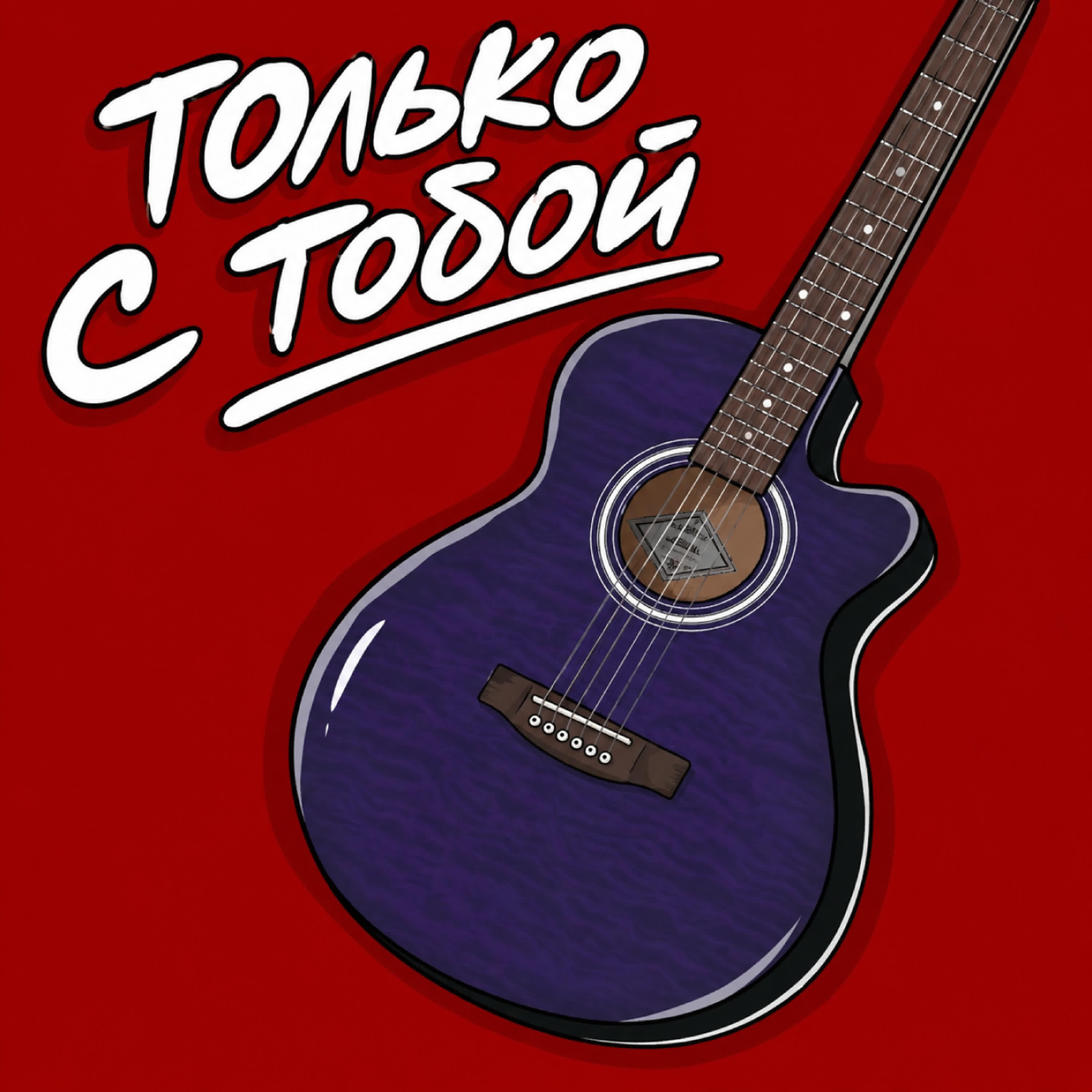 Eshod