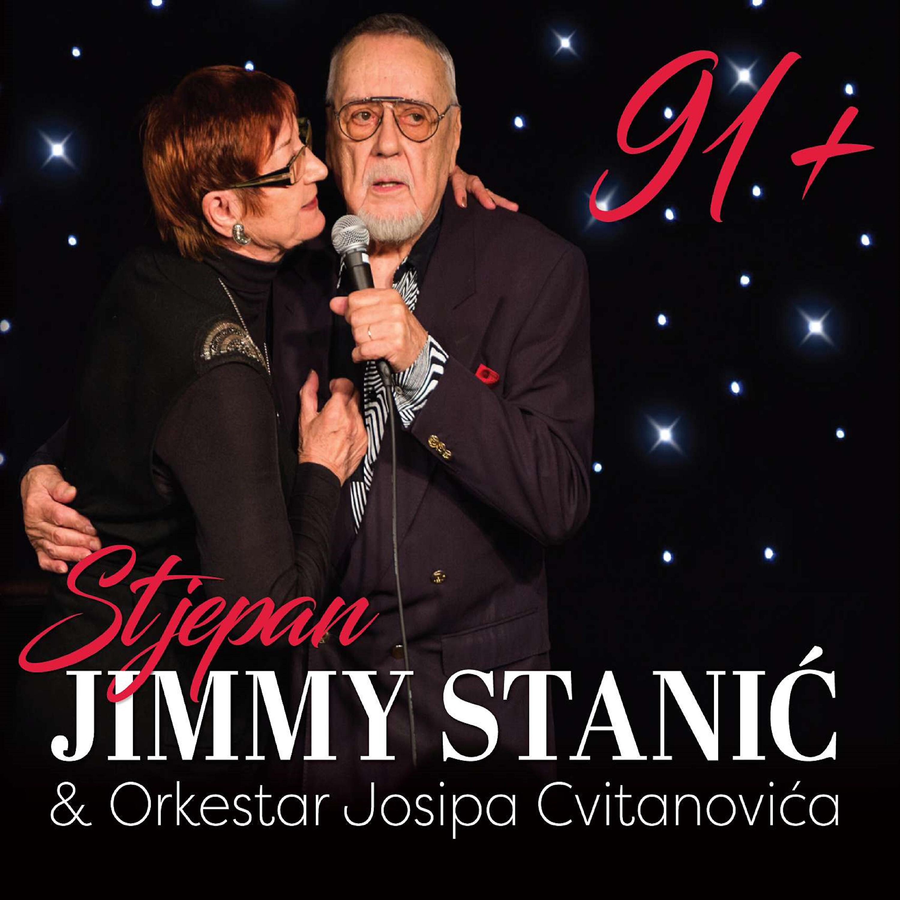 Релиз 91+