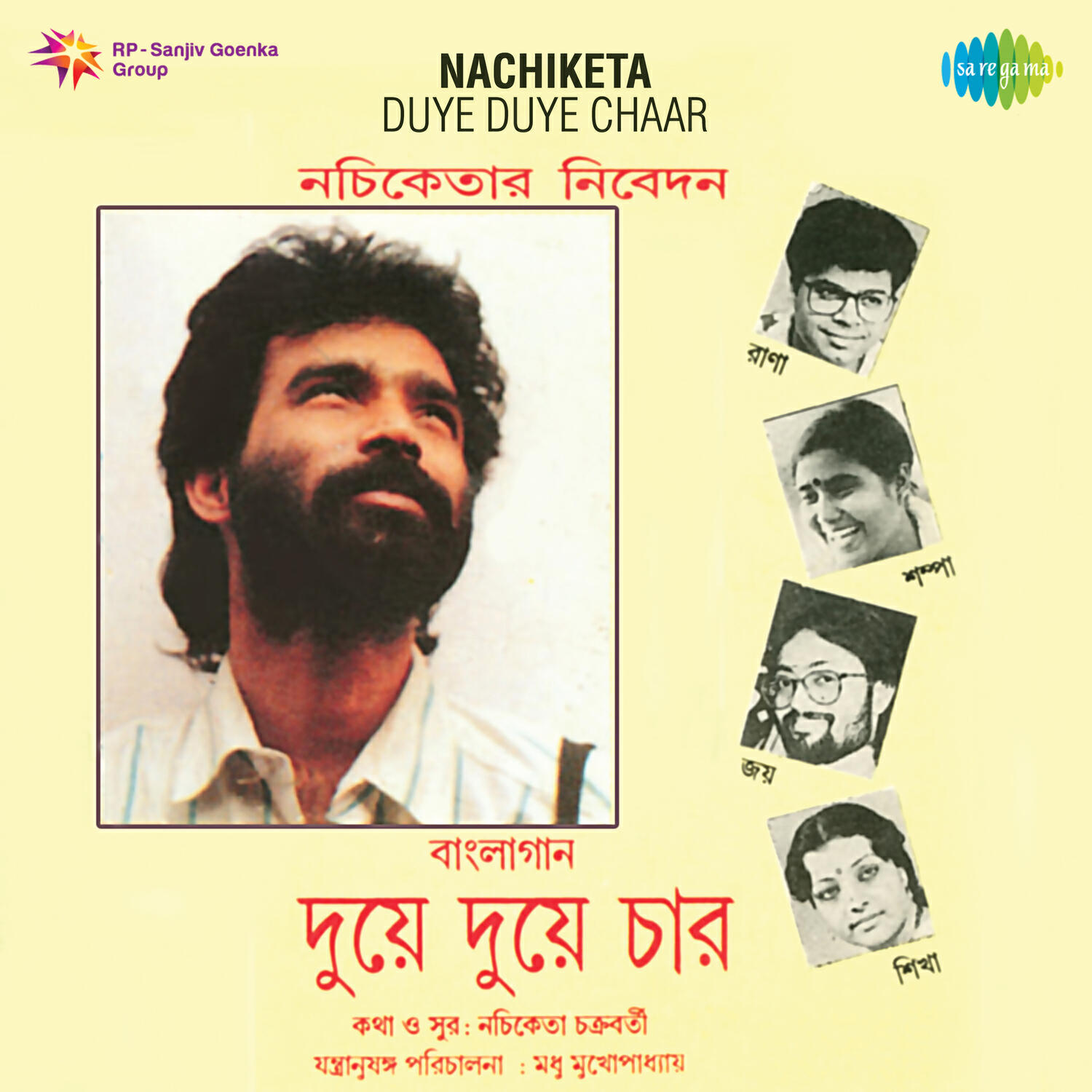 Релиз Nachiketa Duye Duye Chaar