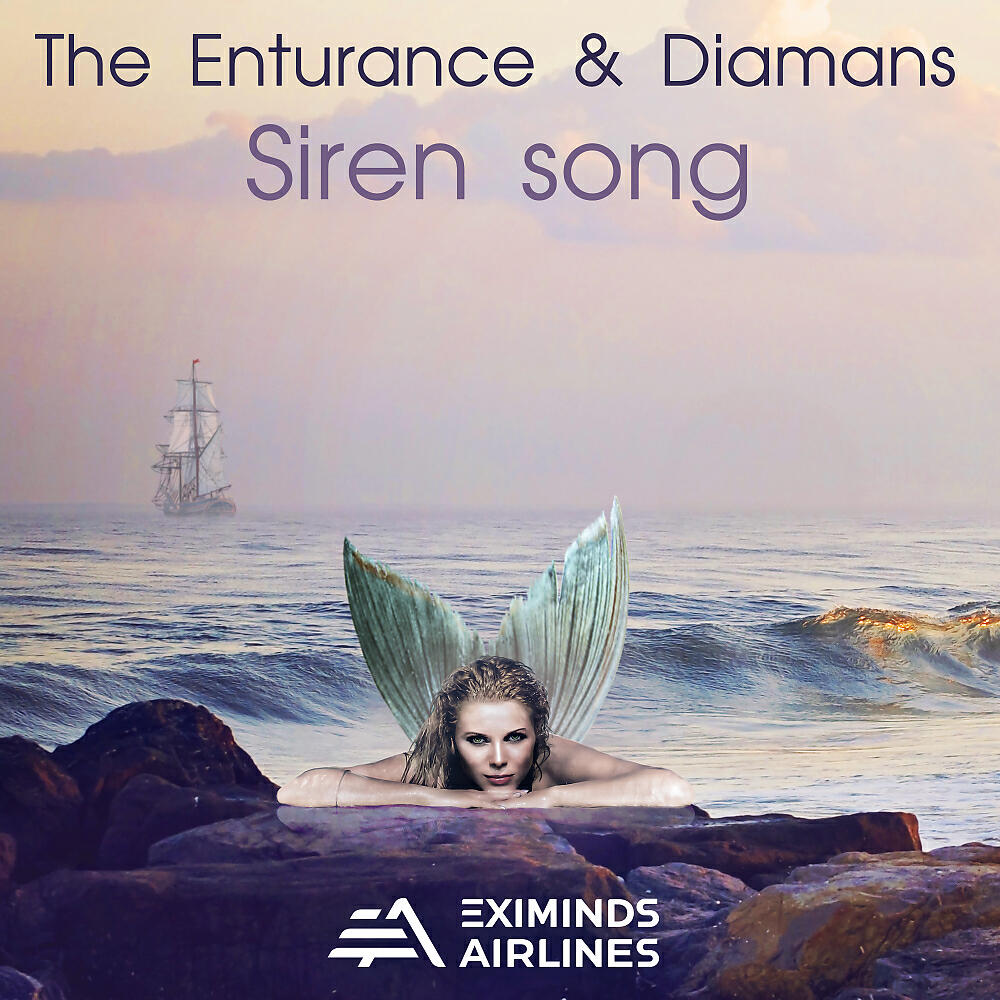 Релиз Siren Song
