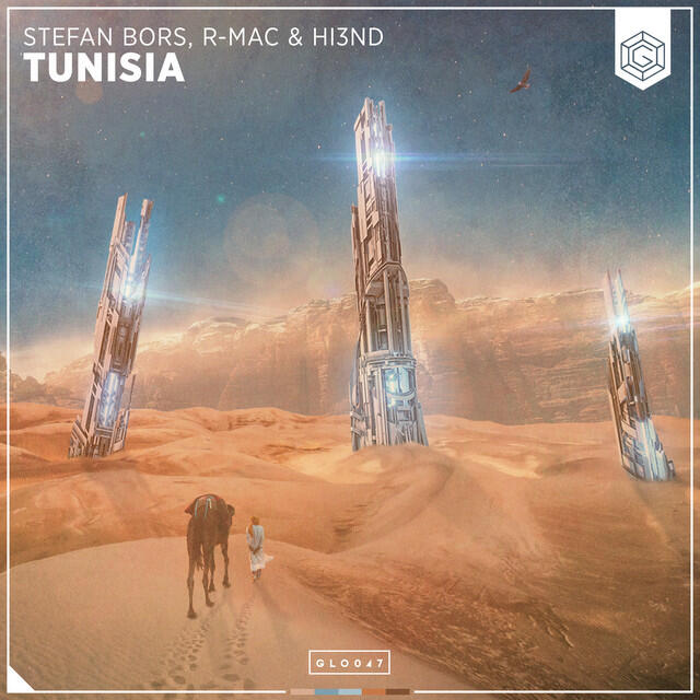 Трек Tunisia