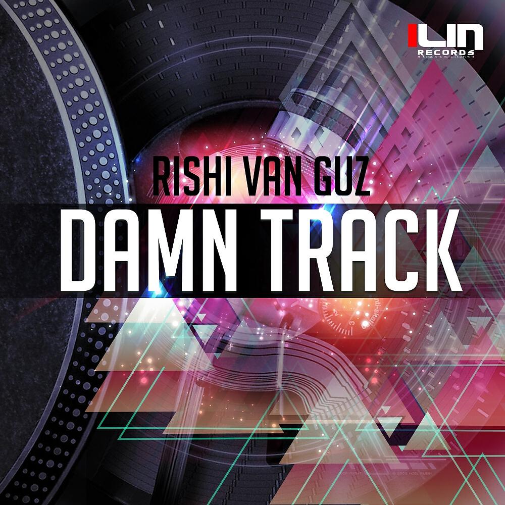 Релиз Damn Track