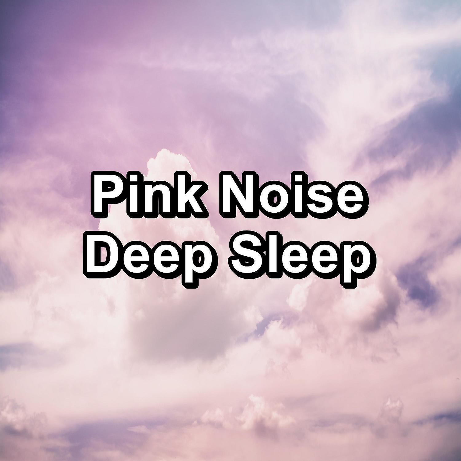 Релиз Pink Noise Deep Sleep