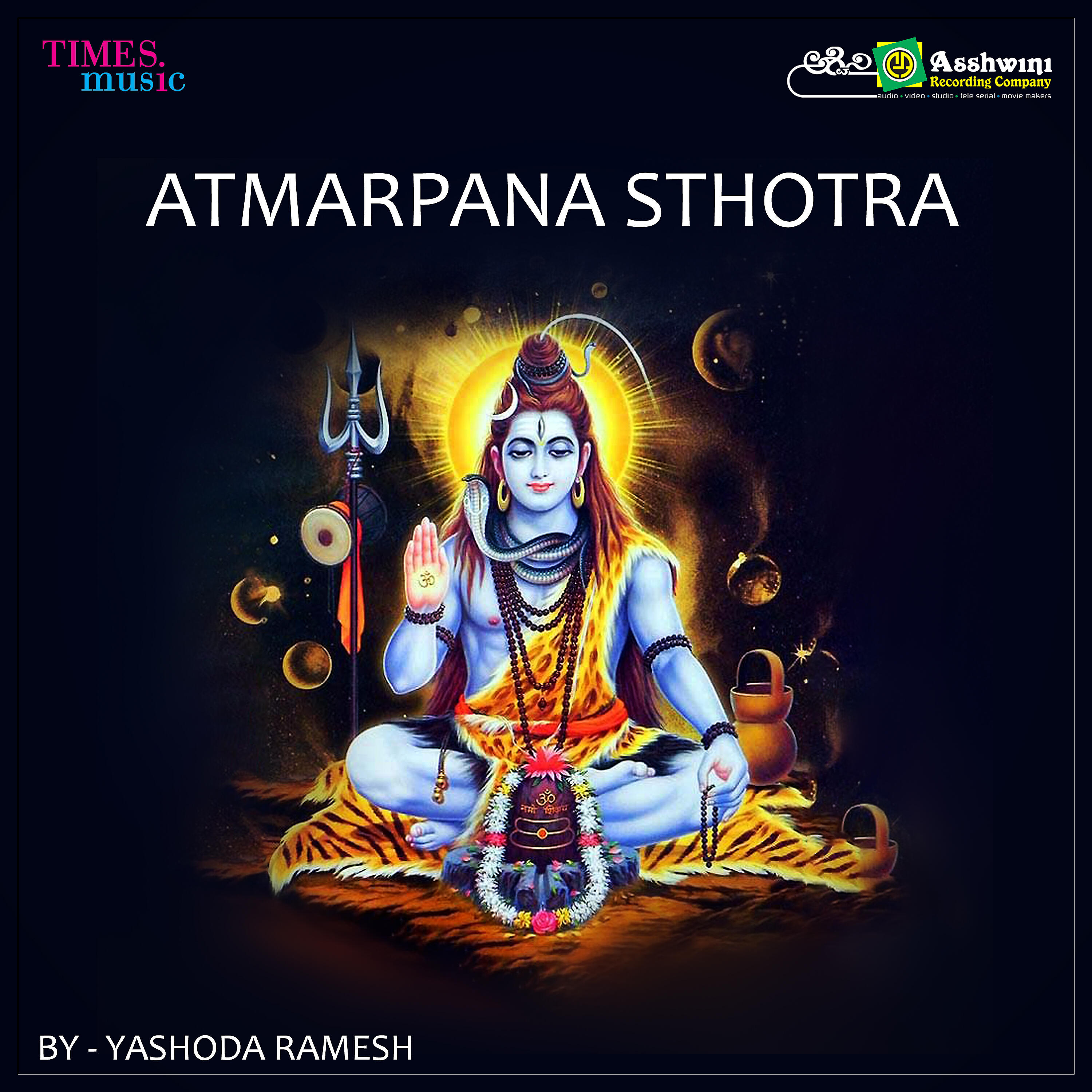 Релиз Athmarpana Sthotra