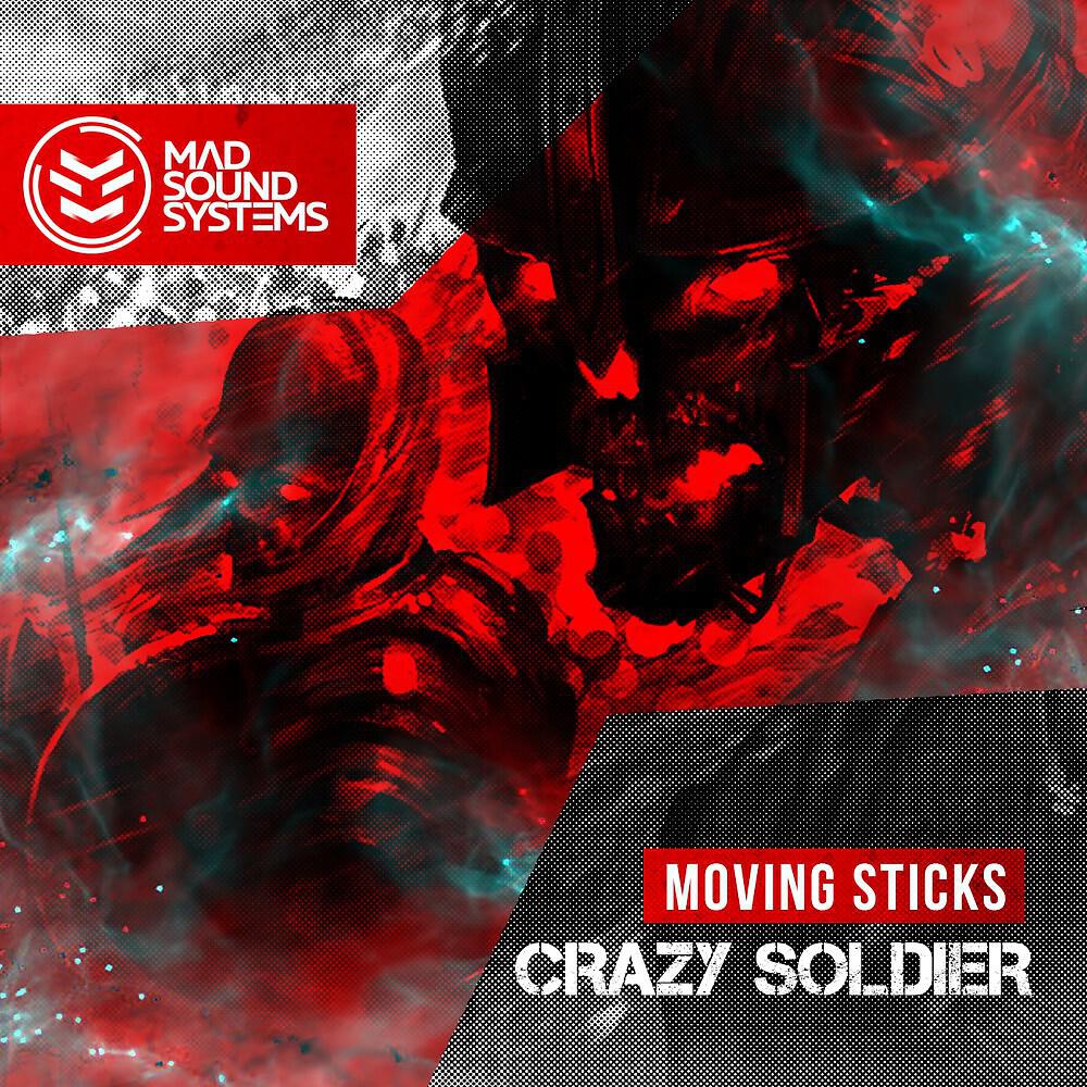 Релиз Crazy Soldier