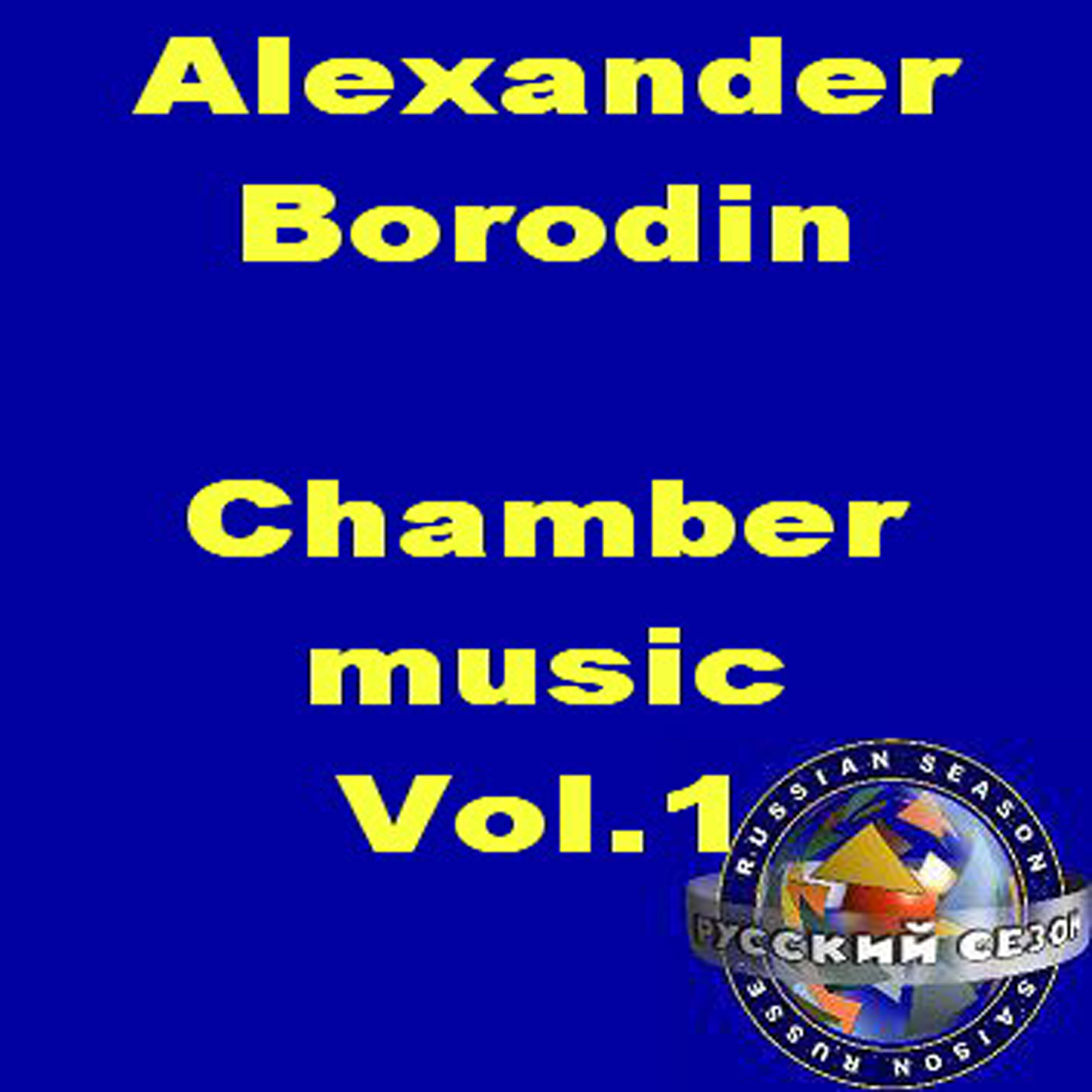 Релиз Alexander Borodin: Chamber Music Vol.1