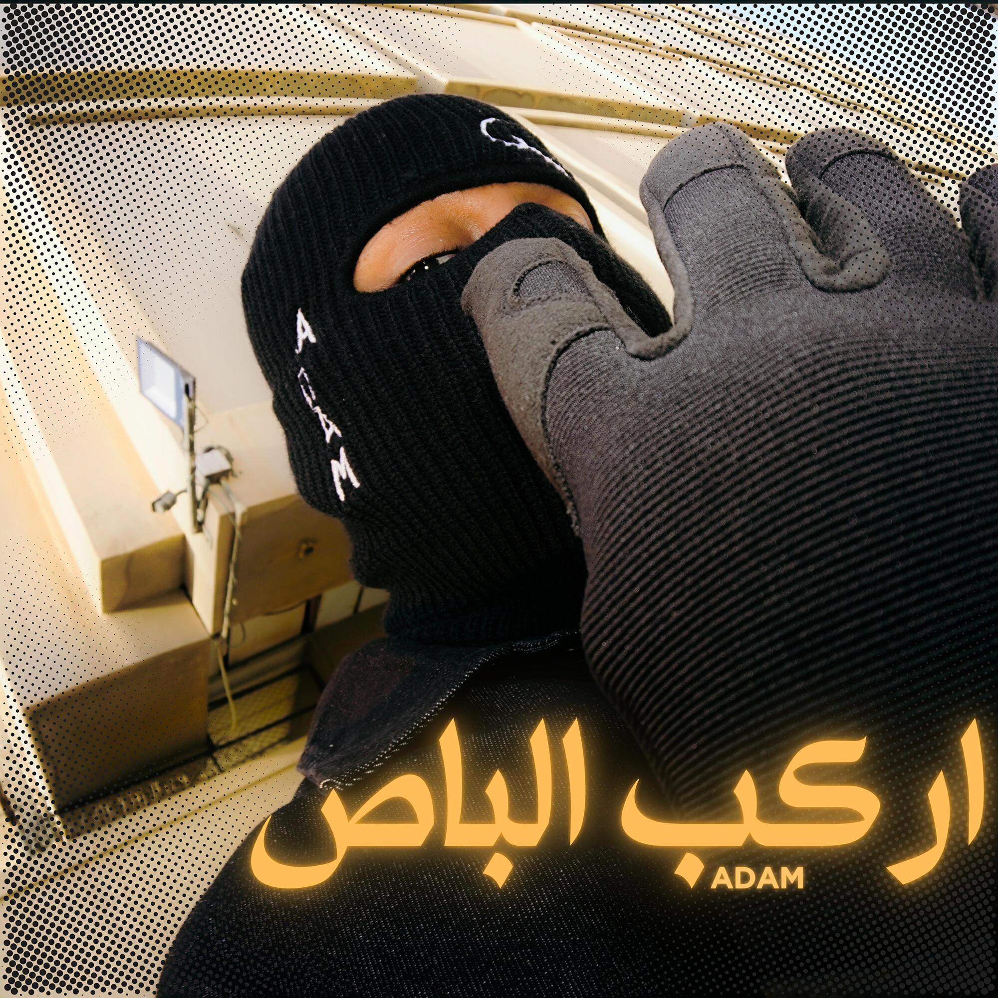 ADAM