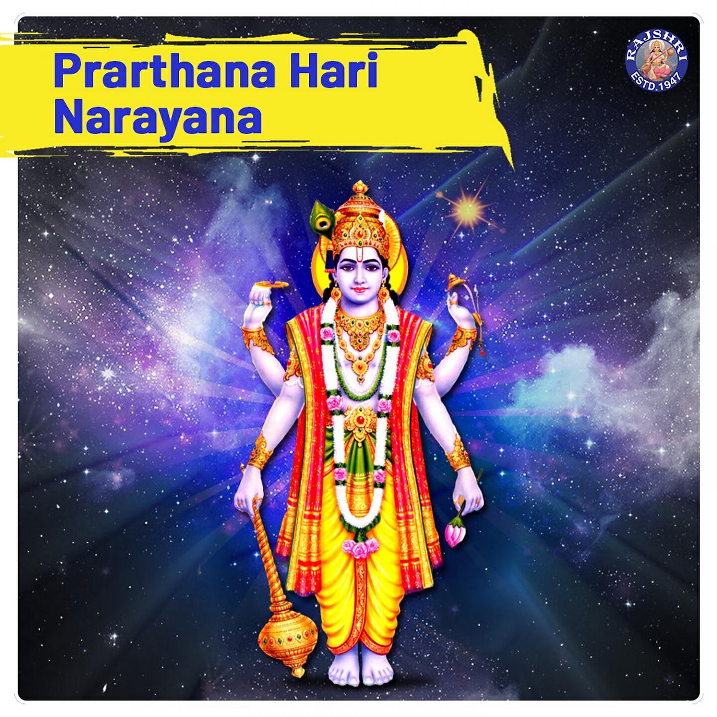 Релиз Prarthana Hari Narayana