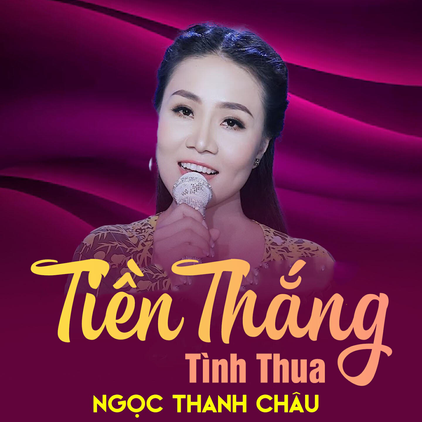 Ngọc Thanh Châu
