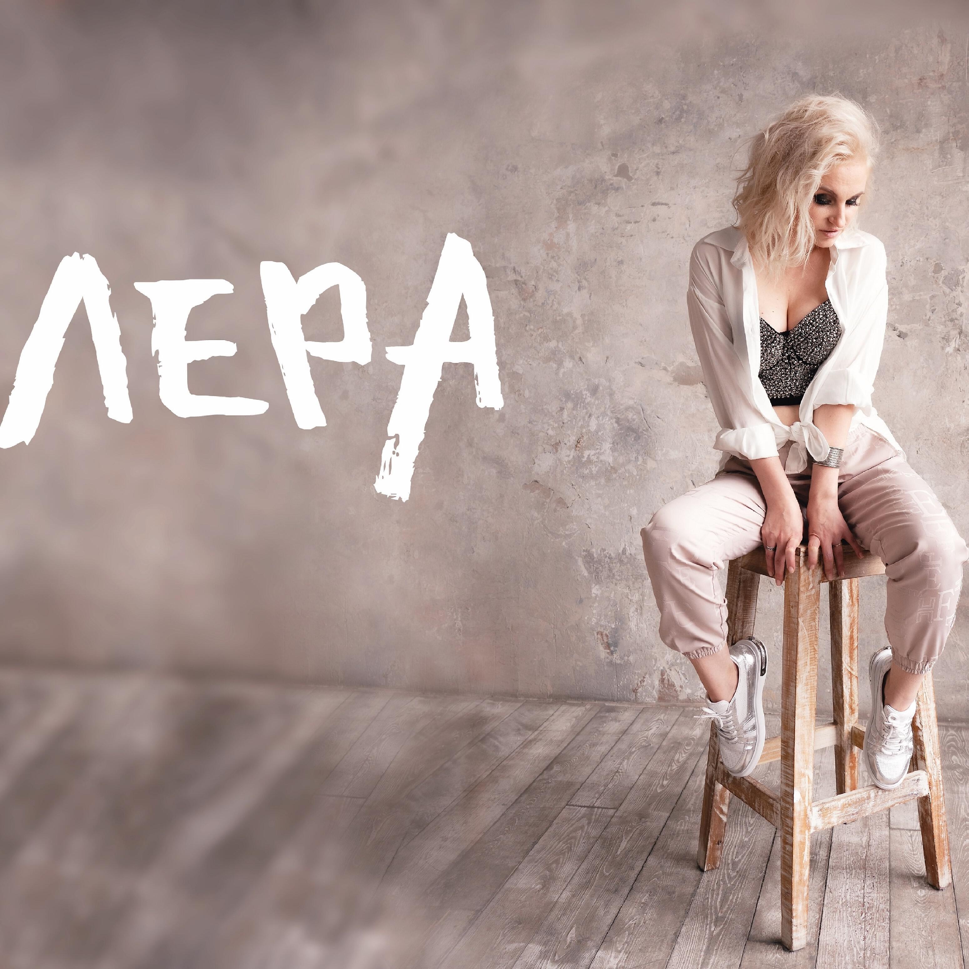 Релиз Up Level