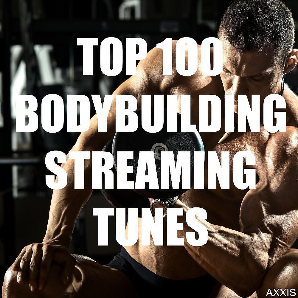 Релиз Top 100 Bodybuilding Streaming Tunes