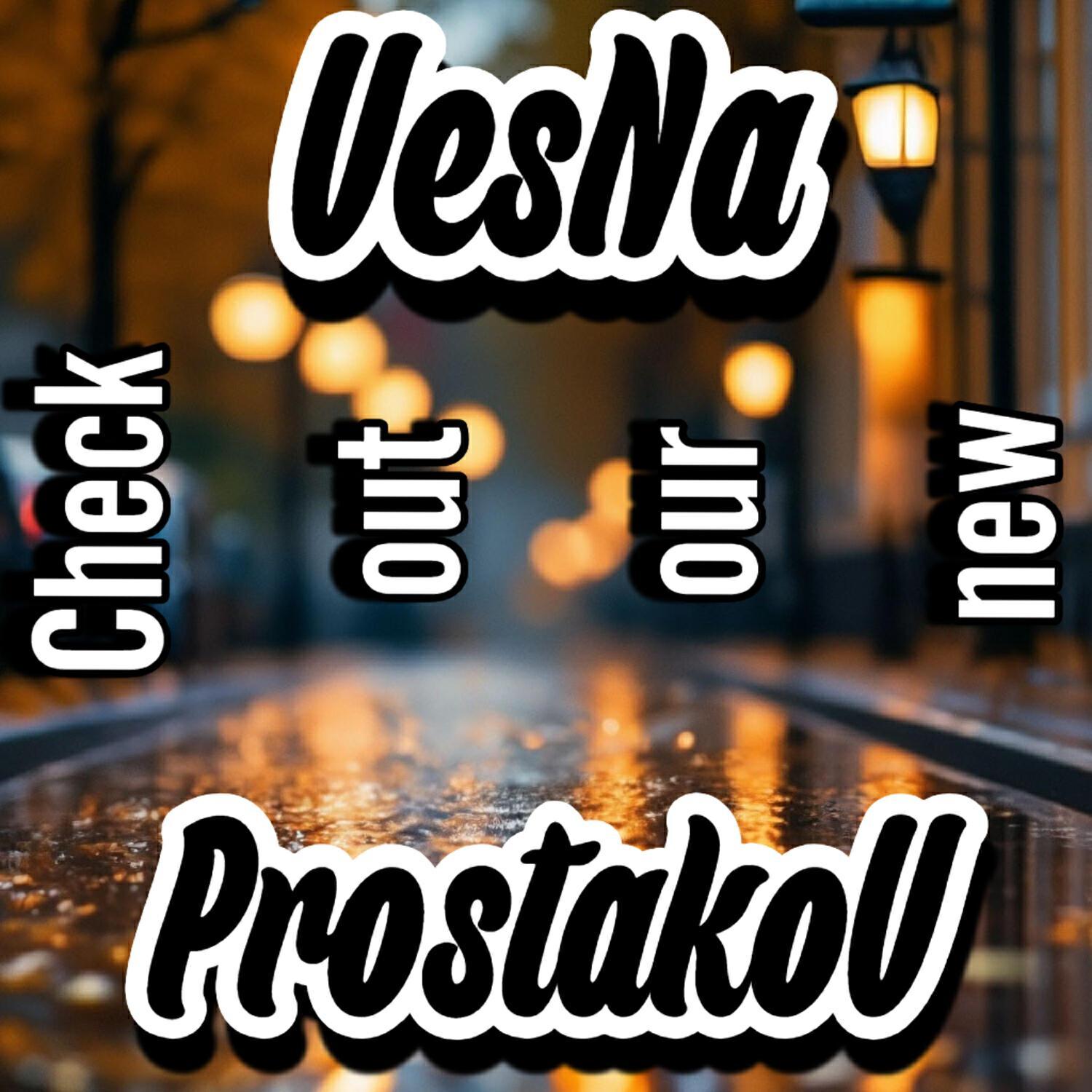 Обложка артиста