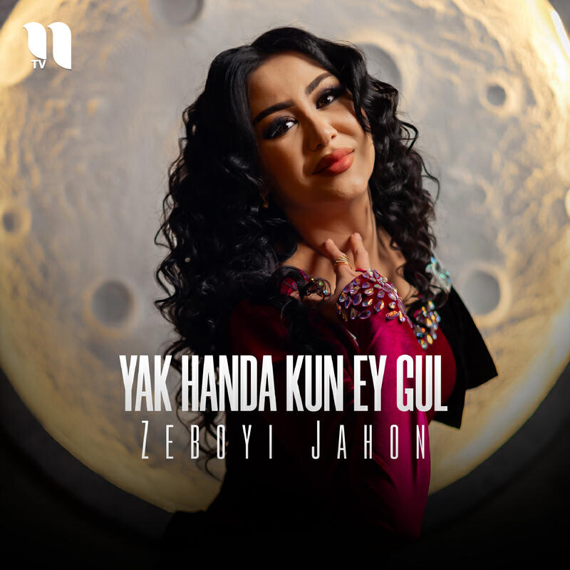 Релиз Yak handa kun ey gul